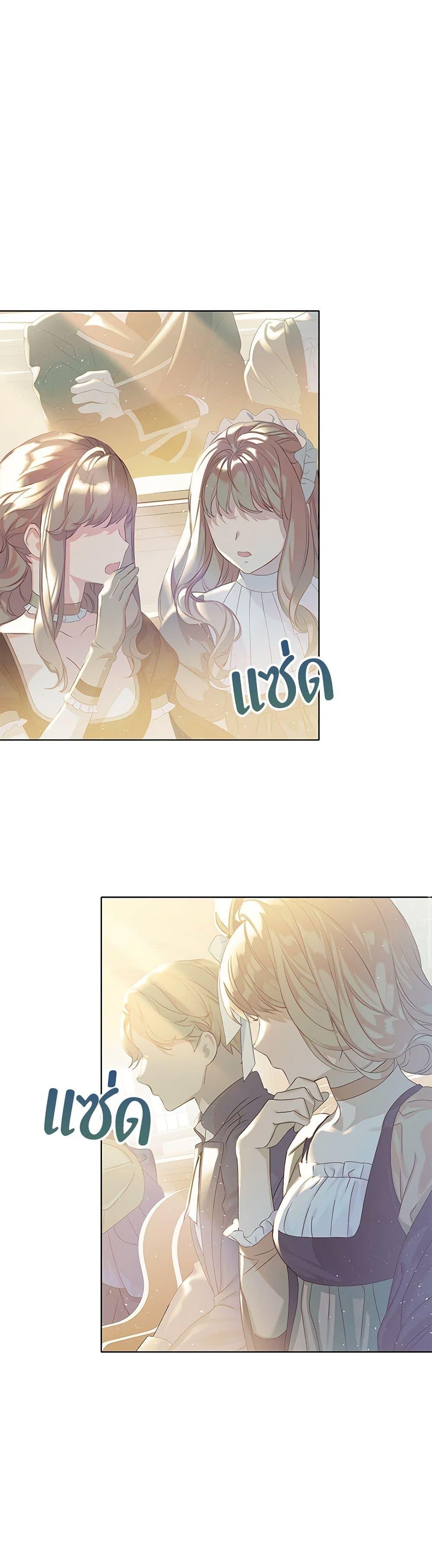 Manga-lc-com อ่านมังงะ อ่านการ์ตูน ออนไลน์ ฟรี The Villains’ Little Heiress ตอนที่ 1 2 3 4 5 6 7 8 9 10 11 12 13 14 ฟรี ไม่มีโฆษณา Manga-lc - อ่าน มังงะ อ่าน การ์ตูน ออนไลน์ อ่านมังงะ ฟรี