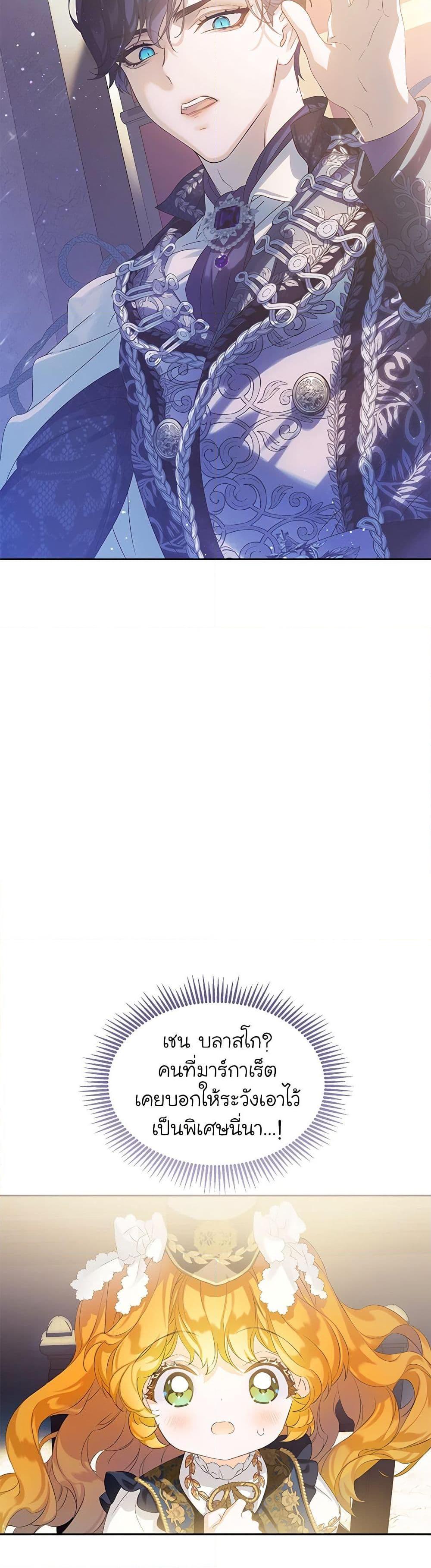 Manga-lc-com อ่านมังงะ อ่านการ์ตูน ออนไลน์ ฟรี The Villains’ Little Heiress ตอนที่ 1 2 3 4 5 6 7 8 9 10 11 12 13 14 ฟรี ไม่มีโฆษณา Manga-lc - อ่าน มังงะ อ่าน การ์ตูน ออนไลน์ อ่านมังงะ ฟรี