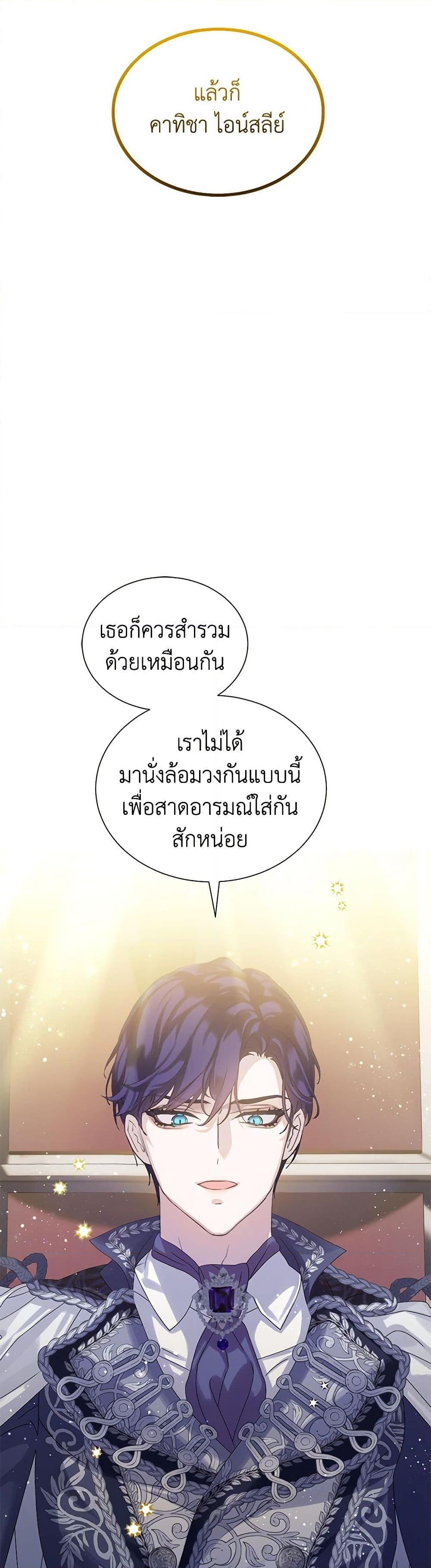 Manga-lc-com อ่านมังงะ อ่านการ์ตูน ออนไลน์ ฟรี The Villains’ Little Heiress ตอนที่ 1 2 3 4 5 6 7 8 9 10 11 12 13 14 ฟรี ไม่มีโฆษณา Manga-lc - อ่าน มังงะ อ่าน การ์ตูน ออนไลน์ อ่านมังงะ ฟรี