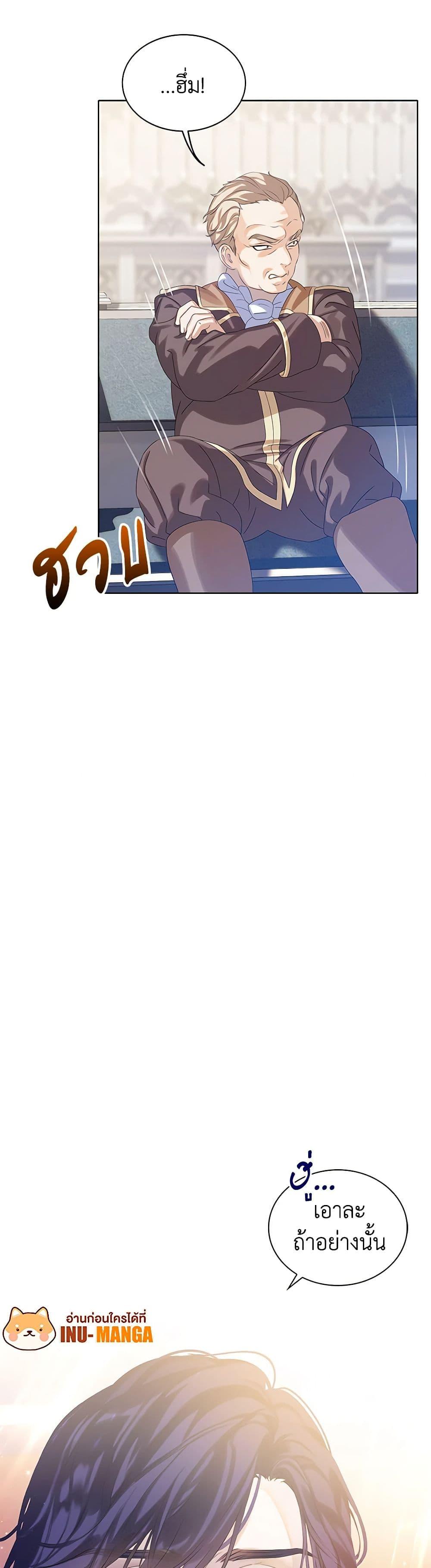 Manga-lc-com อ่านมังงะ อ่านการ์ตูน ออนไลน์ ฟรี The Villains’ Little Heiress ตอนที่ 1 2 3 4 5 6 7 8 9 10 11 12 13 14 ฟรี ไม่มีโฆษณา Manga-lc - อ่าน มังงะ อ่าน การ์ตูน ออนไลน์ อ่านมังงะ ฟรี