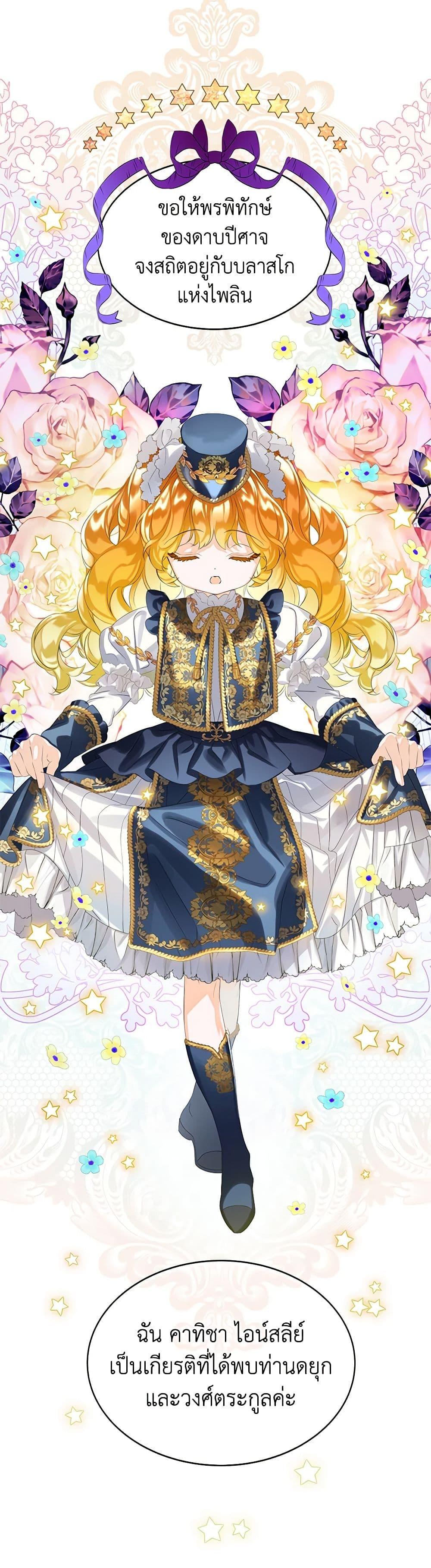 Manga-lc-com อ่านมังงะ อ่านการ์ตูน ออนไลน์ ฟรี The Villains’ Little Heiress ตอนที่ 1 2 3 4 5 6 7 8 9 10 11 12 13 14 ฟรี ไม่มีโฆษณา Manga-lc - อ่าน มังงะ อ่าน การ์ตูน ออนไลน์ อ่านมังงะ ฟรี