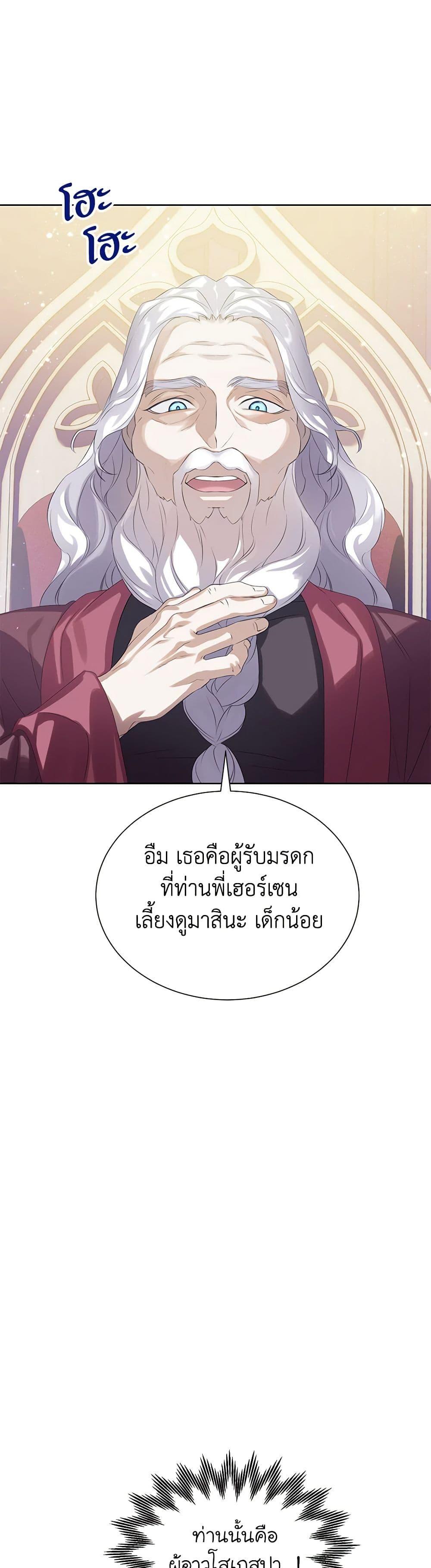 Manga-lc-com อ่านมังงะ อ่านการ์ตูน ออนไลน์ ฟรี The Villains’ Little Heiress ตอนที่ 1 2 3 4 5 6 7 8 9 10 11 12 13 14 ฟรี ไม่มีโฆษณา Manga-lc - อ่าน มังงะ อ่าน การ์ตูน ออนไลน์ อ่านมังงะ ฟรี