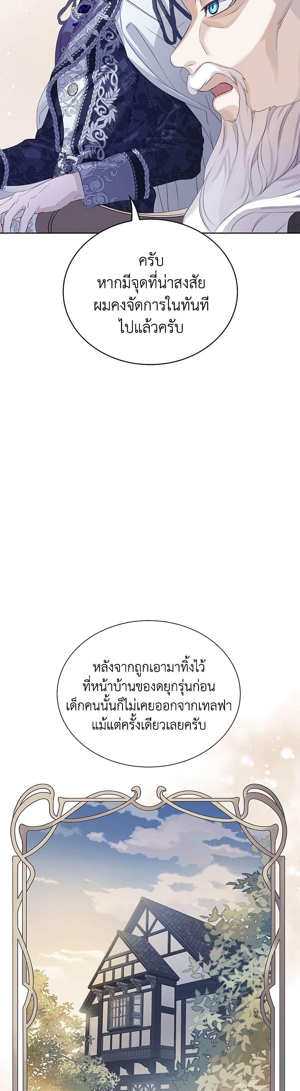 Manga-lc-com อ่านมังงะ อ่านการ์ตูน ออนไลน์ ฟรี The Villains’ Little Heiress ตอนที่ 1 2 3 4 5 6 7 8 9 10 11 12 13 14 ฟรี ไม่มีโฆษณา Manga-lc - อ่าน มังงะ อ่าน การ์ตูน ออนไลน์ อ่านมังงะ ฟรี