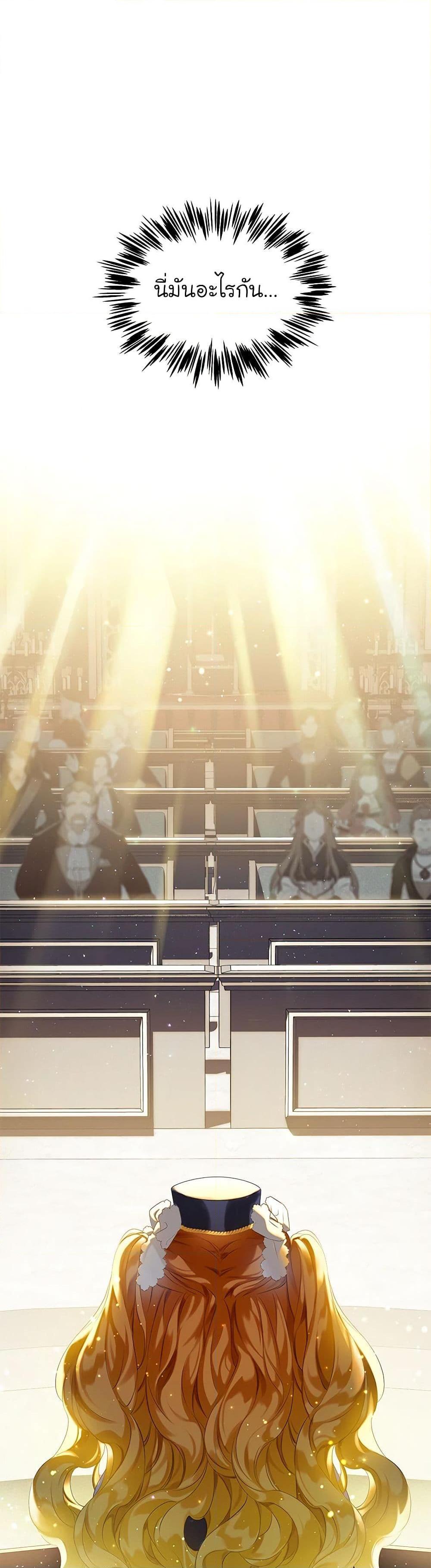 Manga-lc-com อ่านมังงะ อ่านการ์ตูน ออนไลน์ ฟรี The Villains’ Little Heiress ตอนที่ 1 2 3 4 5 6 7 8 9 10 11 12 13 14 ฟรี ไม่มีโฆษณา Manga-lc - อ่าน มังงะ อ่าน การ์ตูน ออนไลน์ อ่านมังงะ ฟรี