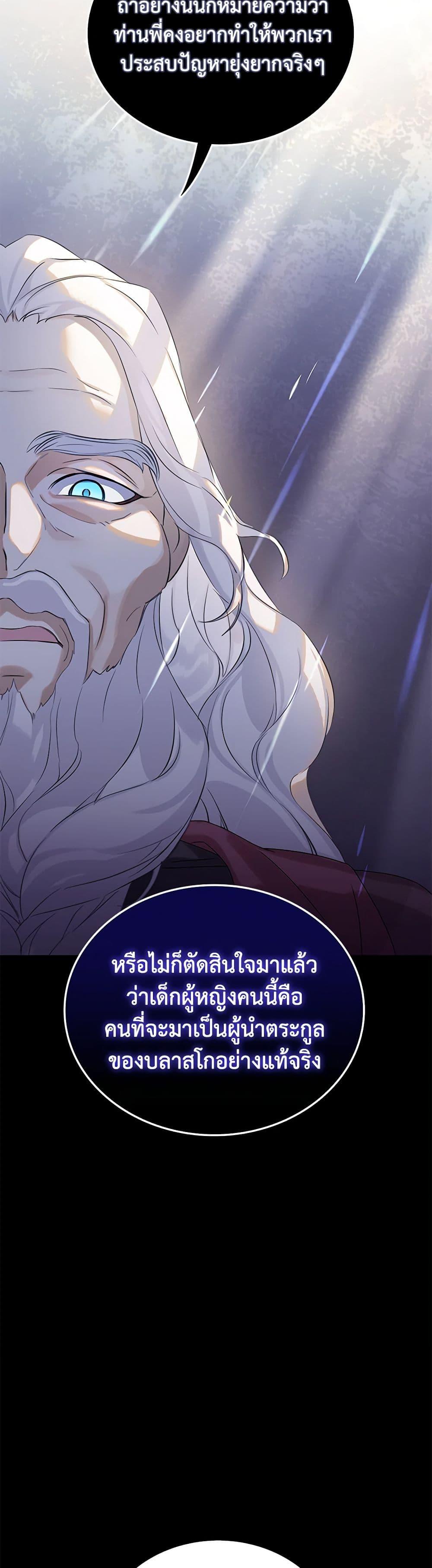 Manga-lc-com อ่านมังงะ อ่านการ์ตูน ออนไลน์ ฟรี The Villains’ Little Heiress ตอนที่ 1 2 3 4 5 6 7 8 9 10 11 12 13 14 ฟรี ไม่มีโฆษณา Manga-lc - อ่าน มังงะ อ่าน การ์ตูน ออนไลน์ อ่านมังงะ ฟรี