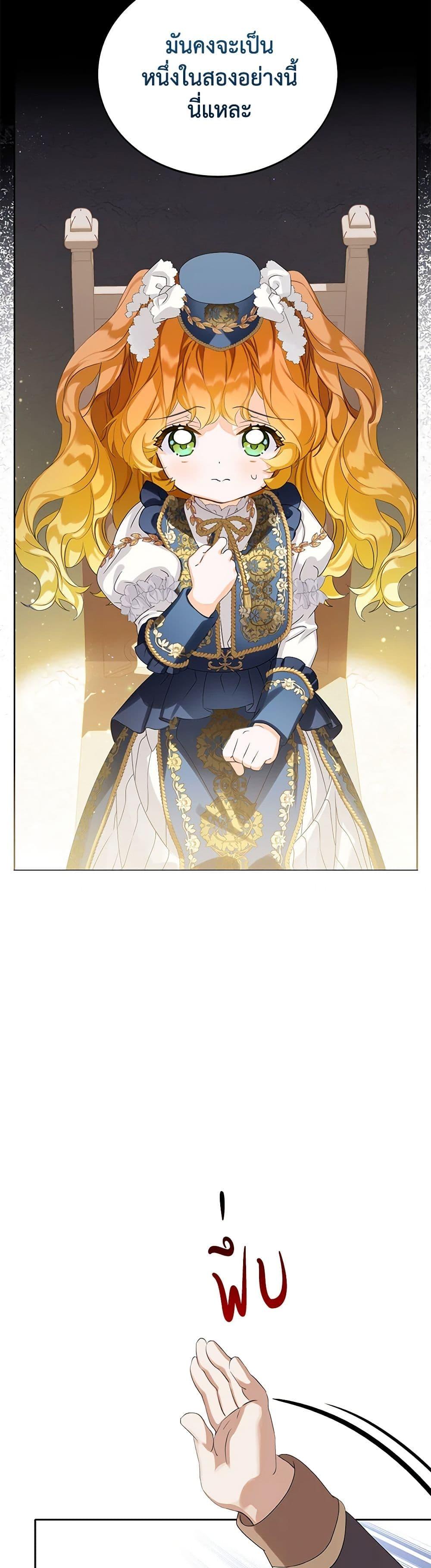 Manga-lc-com อ่านมังงะ อ่านการ์ตูน ออนไลน์ ฟรี The Villains’ Little Heiress ตอนที่ 1 2 3 4 5 6 7 8 9 10 11 12 13 14 ฟรี ไม่มีโฆษณา Manga-lc - อ่าน มังงะ อ่าน การ์ตูน ออนไลน์ อ่านมังงะ ฟรี