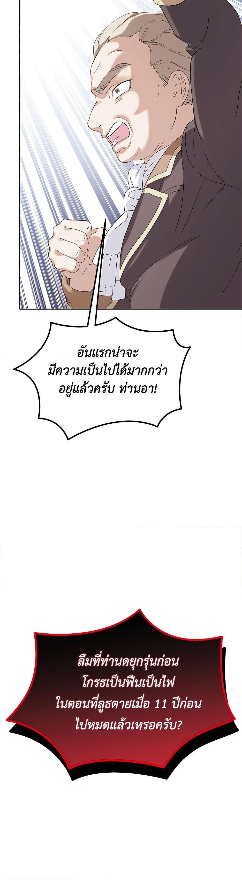 Manga-lc-com อ่านมังงะ อ่านการ์ตูน ออนไลน์ ฟรี The Villains’ Little Heiress ตอนที่ 1 2 3 4 5 6 7 8 9 10 11 12 13 14 ฟรี ไม่มีโฆษณา Manga-lc - อ่าน มังงะ อ่าน การ์ตูน ออนไลน์ อ่านมังงะ ฟรี