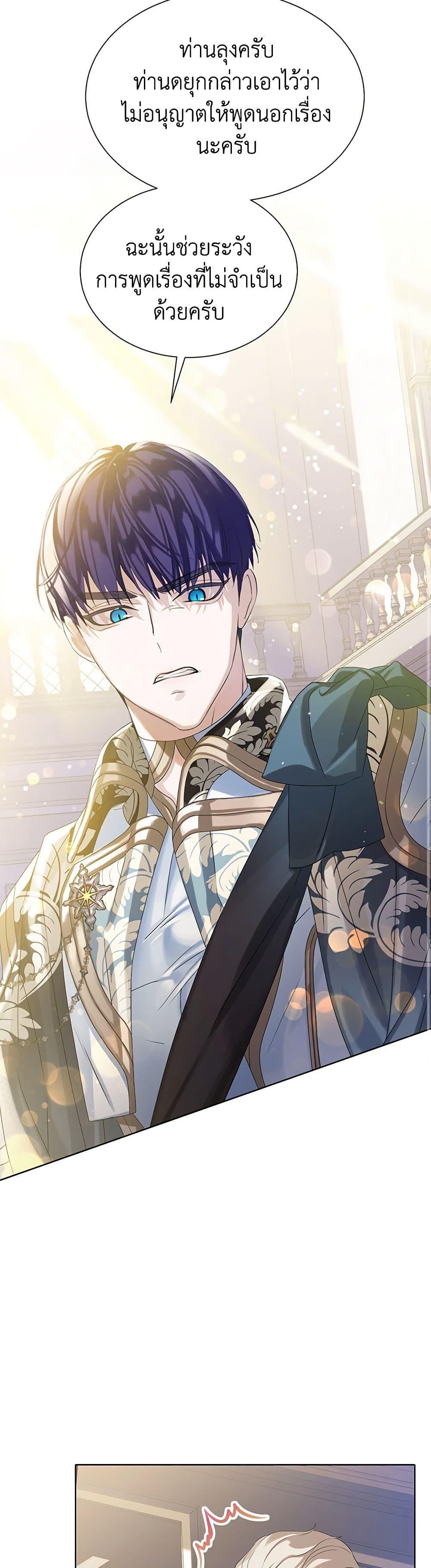 Manga-lc-com อ่านมังงะ อ่านการ์ตูน ออนไลน์ ฟรี The Villains’ Little Heiress ตอนที่ 1 2 3 4 5 6 7 8 9 10 11 12 13 14 ฟรี ไม่มีโฆษณา Manga-lc - อ่าน มังงะ อ่าน การ์ตูน ออนไลน์ อ่านมังงะ ฟรี