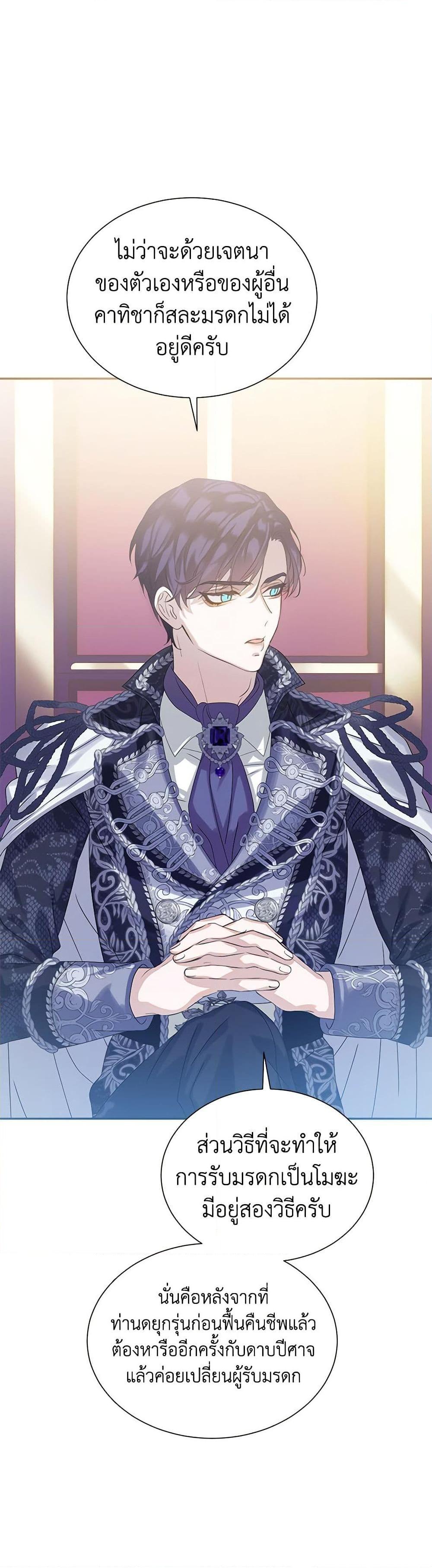 Manga-lc-com อ่านมังงะ อ่านการ์ตูน ออนไลน์ ฟรี The Villains’ Little Heiress ตอนที่ 1 2 3 4 5 6 7 8 9 10 11 12 13 14 ฟรี ไม่มีโฆษณา Manga-lc - อ่าน มังงะ อ่าน การ์ตูน ออนไลน์ อ่านมังงะ ฟรี