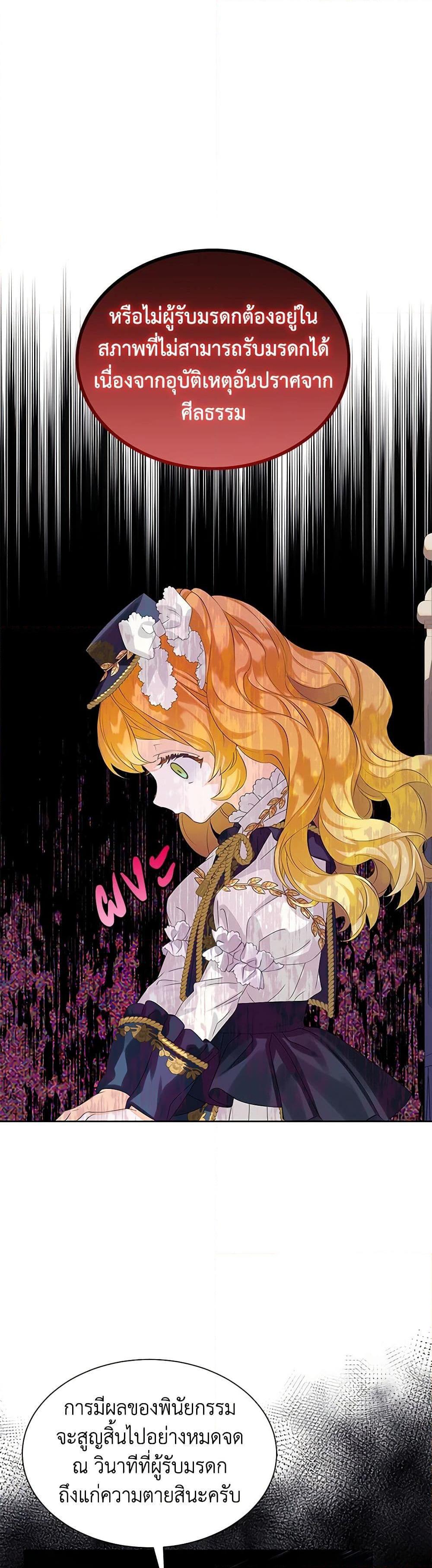 Manga-lc-com อ่านมังงะ อ่านการ์ตูน ออนไลน์ ฟรี The Villains’ Little Heiress ตอนที่ 1 2 3 4 5 6 7 8 9 10 11 12 13 14 ฟรี ไม่มีโฆษณา Manga-lc - อ่าน มังงะ อ่าน การ์ตูน ออนไลน์ อ่านมังงะ ฟรี