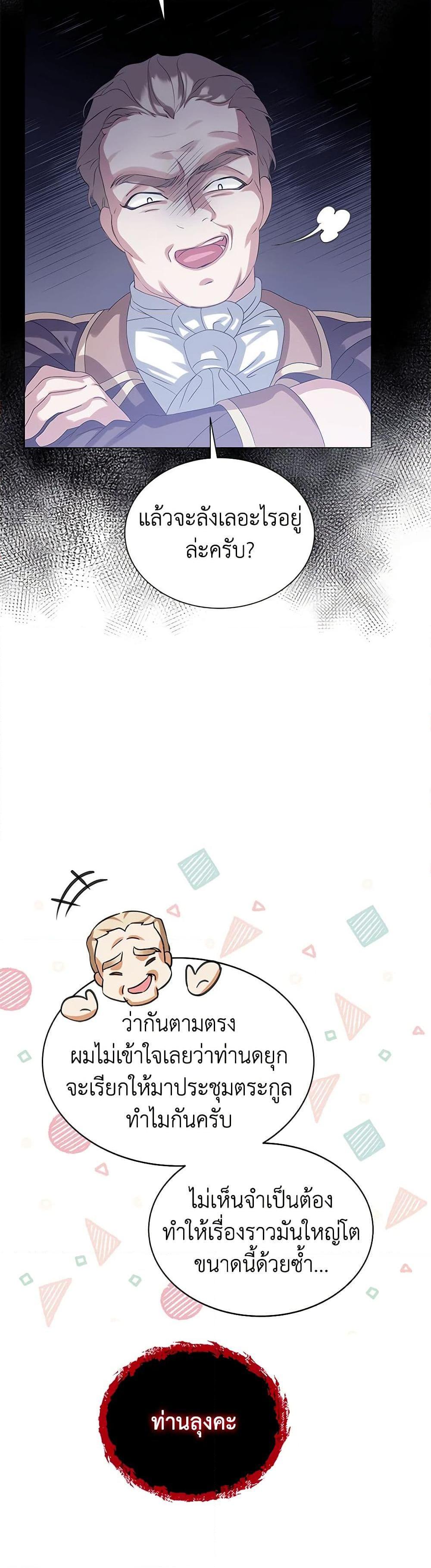 Manga-lc-com อ่านมังงะ อ่านการ์ตูน ออนไลน์ ฟรี The Villains’ Little Heiress ตอนที่ 1 2 3 4 5 6 7 8 9 10 11 12 13 14 ฟรี ไม่มีโฆษณา Manga-lc - อ่าน มังงะ อ่าน การ์ตูน ออนไลน์ อ่านมังงะ ฟรี