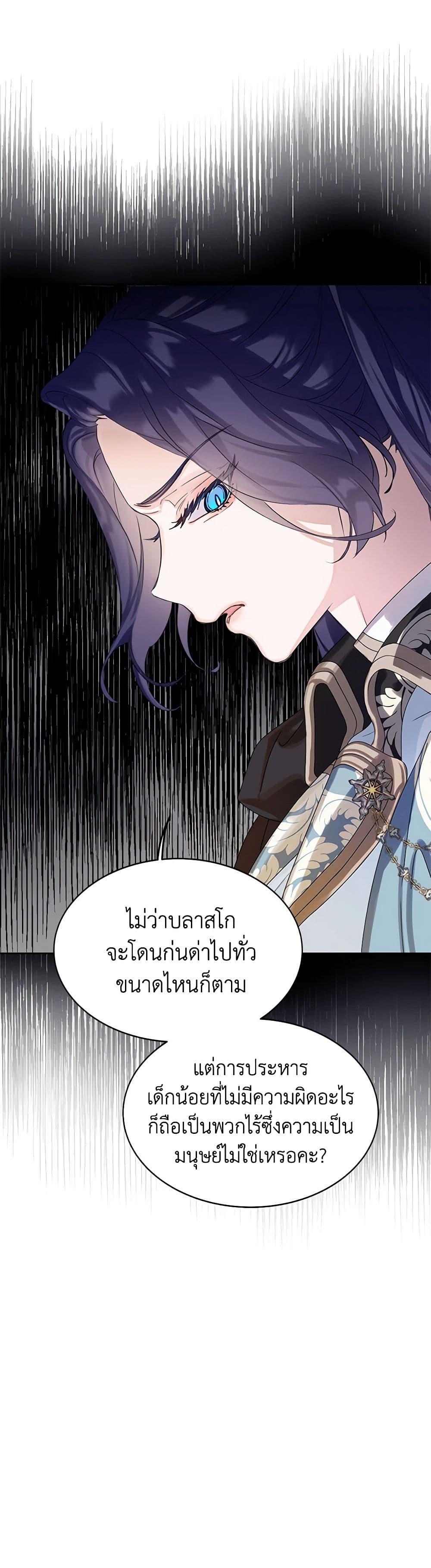 Manga-lc-com อ่านมังงะ อ่านการ์ตูน ออนไลน์ ฟรี The Villains’ Little Heiress ตอนที่ 1 2 3 4 5 6 7 8 9 10 11 12 13 14 ฟรี ไม่มีโฆษณา Manga-lc - อ่าน มังงะ อ่าน การ์ตูน ออนไลน์ อ่านมังงะ ฟรี