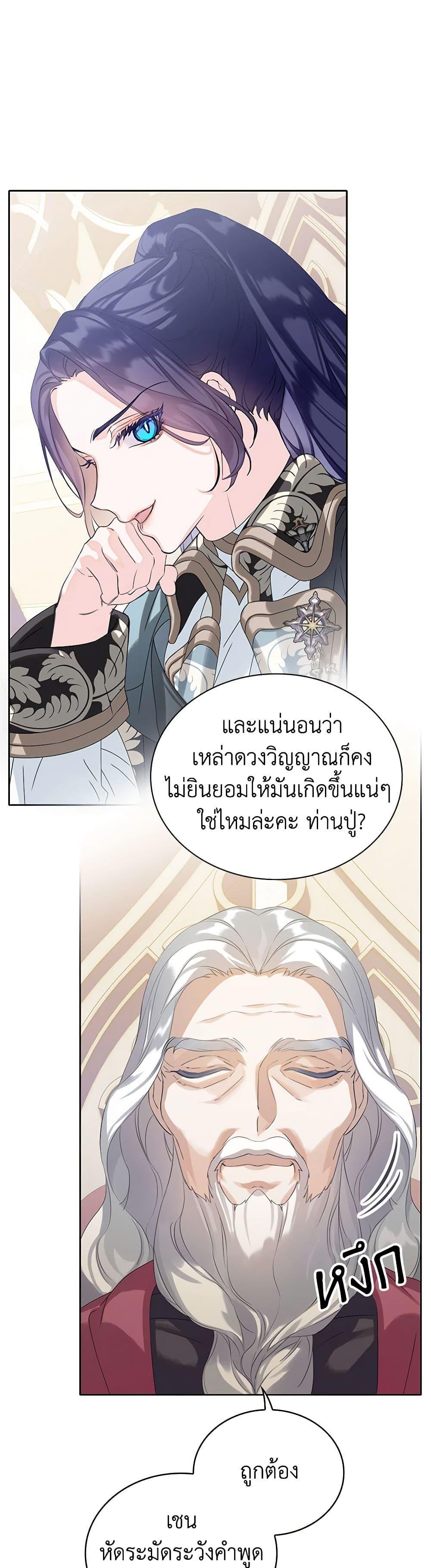 Manga-lc-com อ่านมังงะ อ่านการ์ตูน ออนไลน์ ฟรี The Villains’ Little Heiress ตอนที่ 1 2 3 4 5 6 7 8 9 10 11 12 13 14 ฟรี ไม่มีโฆษณา Manga-lc - อ่าน มังงะ อ่าน การ์ตูน ออนไลน์ อ่านมังงะ ฟรี