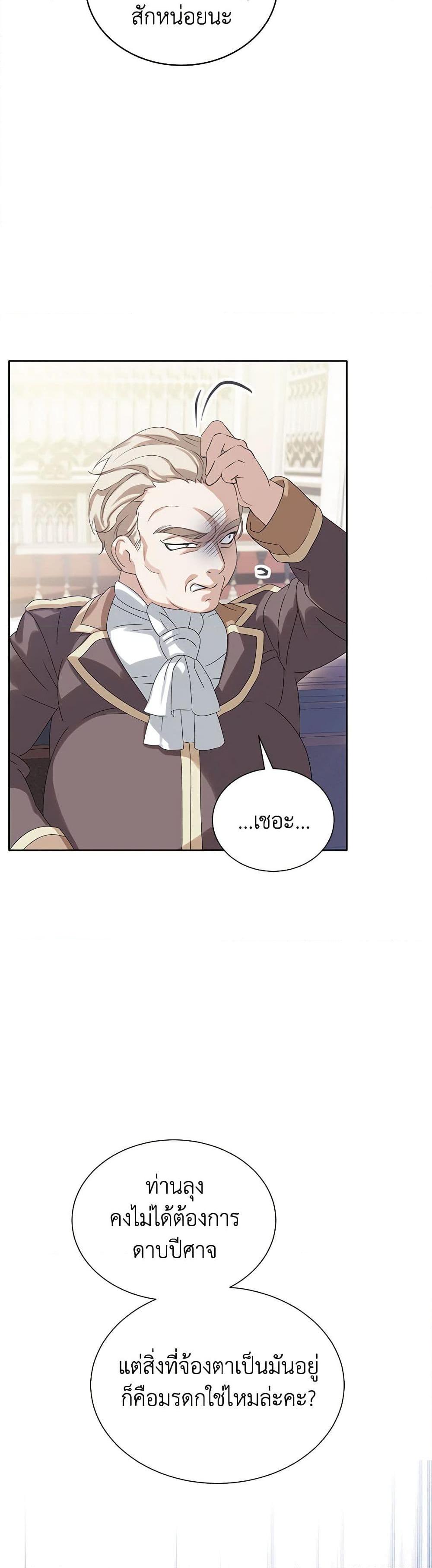 Manga-lc-com อ่านมังงะ อ่านการ์ตูน ออนไลน์ ฟรี The Villains’ Little Heiress ตอนที่ 1 2 3 4 5 6 7 8 9 10 11 12 13 14 ฟรี ไม่มีโฆษณา Manga-lc - อ่าน มังงะ อ่าน การ์ตูน ออนไลน์ อ่านมังงะ ฟรี