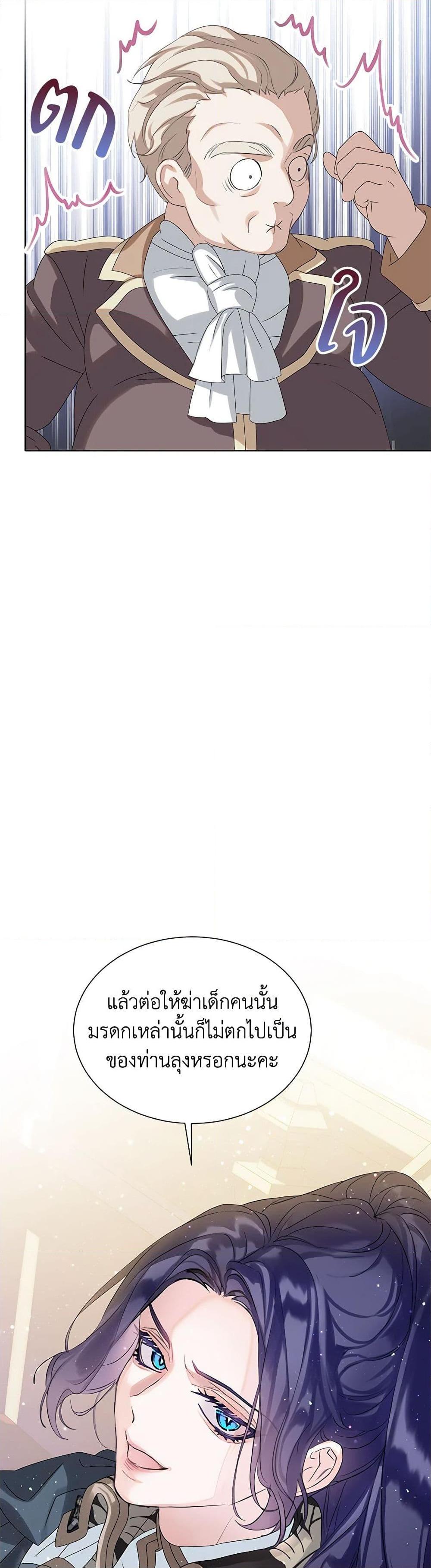 Manga-lc-com อ่านมังงะ อ่านการ์ตูน ออนไลน์ ฟรี The Villains’ Little Heiress ตอนที่ 1 2 3 4 5 6 7 8 9 10 11 12 13 14 ฟรี ไม่มีโฆษณา Manga-lc - อ่าน มังงะ อ่าน การ์ตูน ออนไลน์ อ่านมังงะ ฟรี