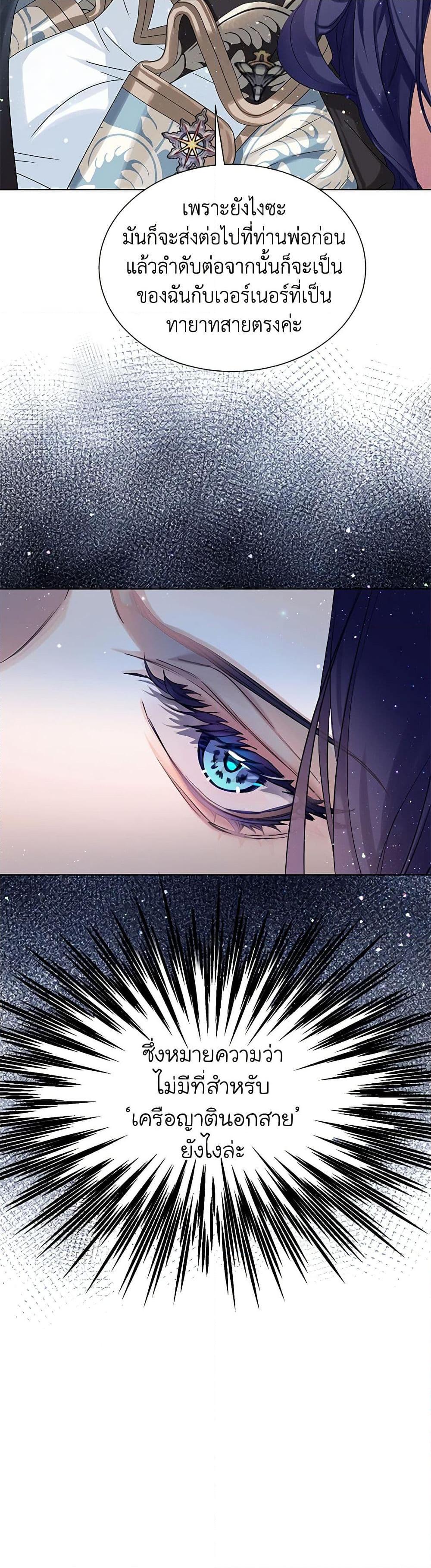 Manga-lc-com อ่านมังงะ อ่านการ์ตูน ออนไลน์ ฟรี The Villains’ Little Heiress ตอนที่ 1 2 3 4 5 6 7 8 9 10 11 12 13 14 ฟรี ไม่มีโฆษณา Manga-lc - อ่าน มังงะ อ่าน การ์ตูน ออนไลน์ อ่านมังงะ ฟรี