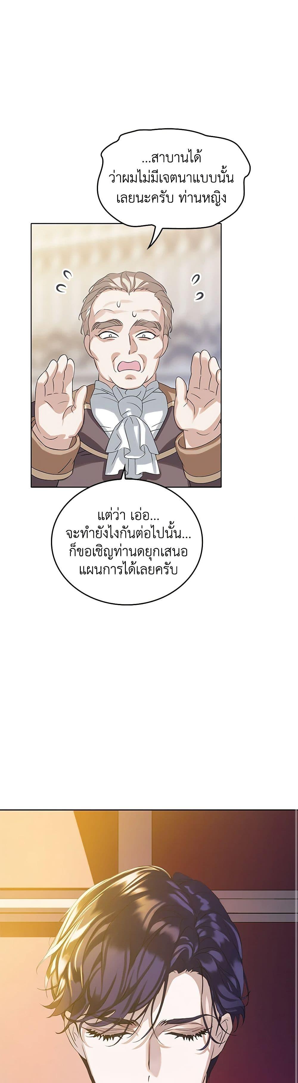 Manga-lc-com อ่านมังงะ อ่านการ์ตูน ออนไลน์ ฟรี The Villains’ Little Heiress ตอนที่ 1 2 3 4 5 6 7 8 9 10 11 12 13 14 ฟรี ไม่มีโฆษณา Manga-lc - อ่าน มังงะ อ่าน การ์ตูน ออนไลน์ อ่านมังงะ ฟรี