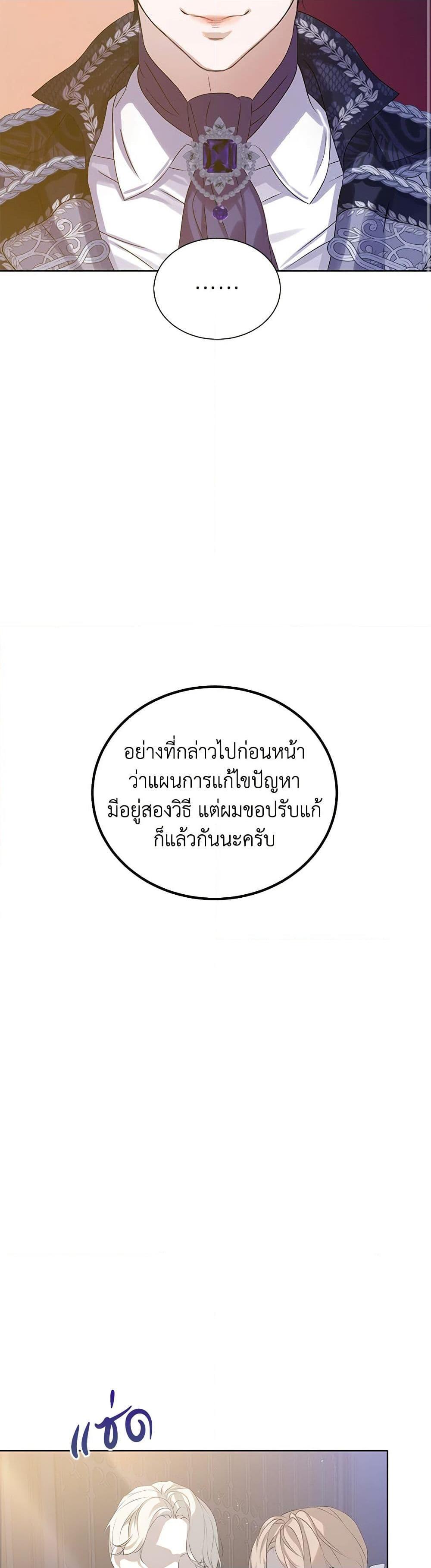 Manga-lc-com อ่านมังงะ อ่านการ์ตูน ออนไลน์ ฟรี The Villains’ Little Heiress ตอนที่ 1 2 3 4 5 6 7 8 9 10 11 12 13 14 ฟรี ไม่มีโฆษณา Manga-lc - อ่าน มังงะ อ่าน การ์ตูน ออนไลน์ อ่านมังงะ ฟรี