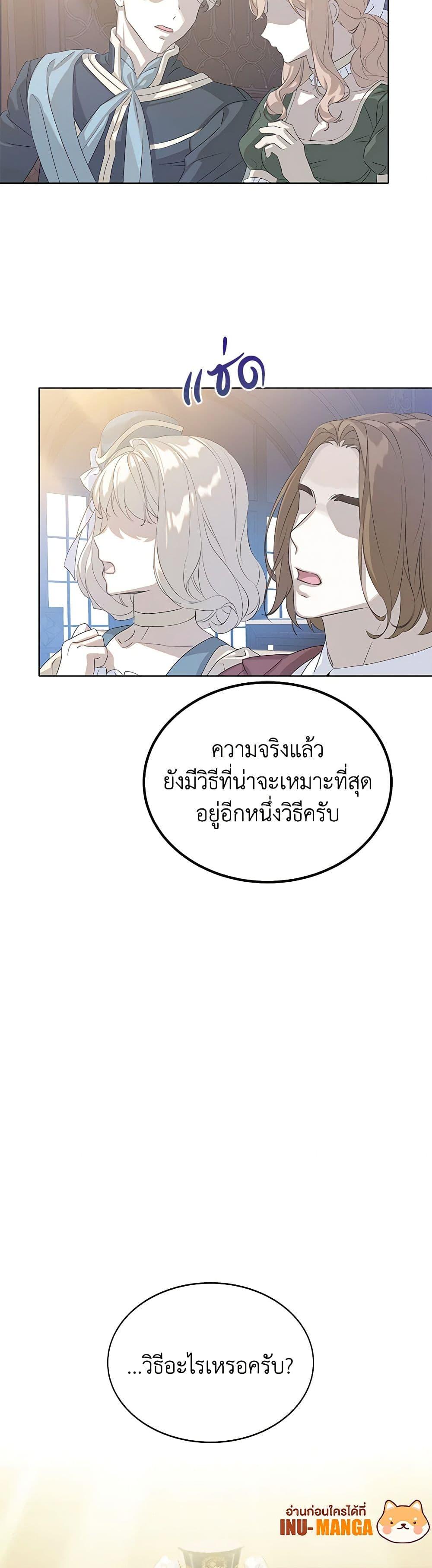 Manga-lc-com อ่านมังงะ อ่านการ์ตูน ออนไลน์ ฟรี The Villains’ Little Heiress ตอนที่ 1 2 3 4 5 6 7 8 9 10 11 12 13 14 ฟรี ไม่มีโฆษณา Manga-lc - อ่าน มังงะ อ่าน การ์ตูน ออนไลน์ อ่านมังงะ ฟรี
