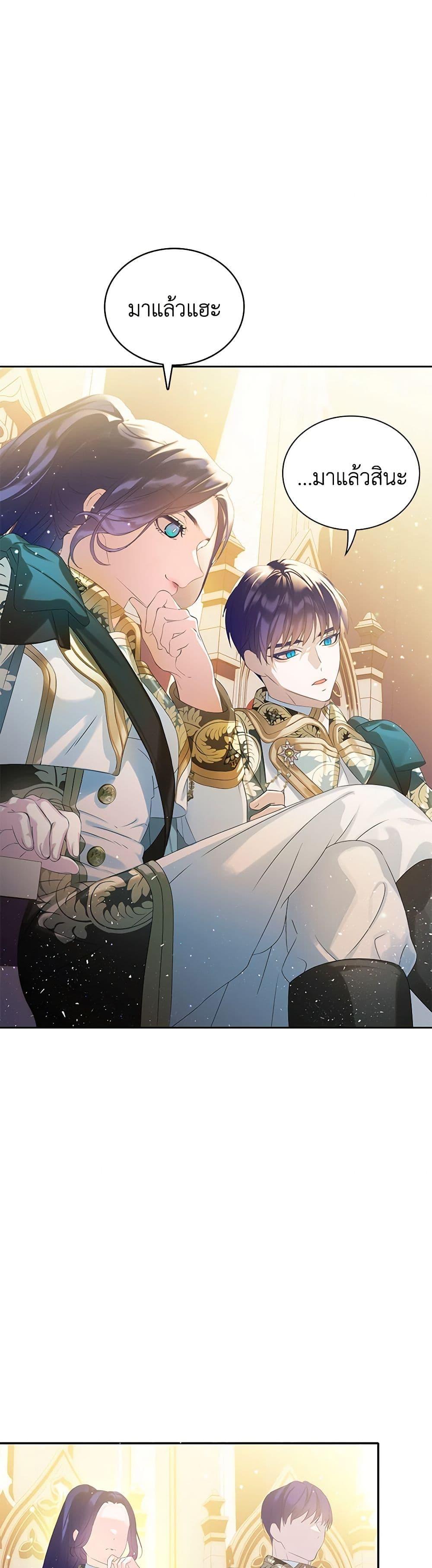 Manga-lc-com อ่านมังงะ อ่านการ์ตูน ออนไลน์ ฟรี The Villains’ Little Heiress ตอนที่ 1 2 3 4 5 6 7 8 9 10 11 12 13 14 ฟรี ไม่มีโฆษณา Manga-lc - อ่าน มังงะ อ่าน การ์ตูน ออนไลน์ อ่านมังงะ ฟรี