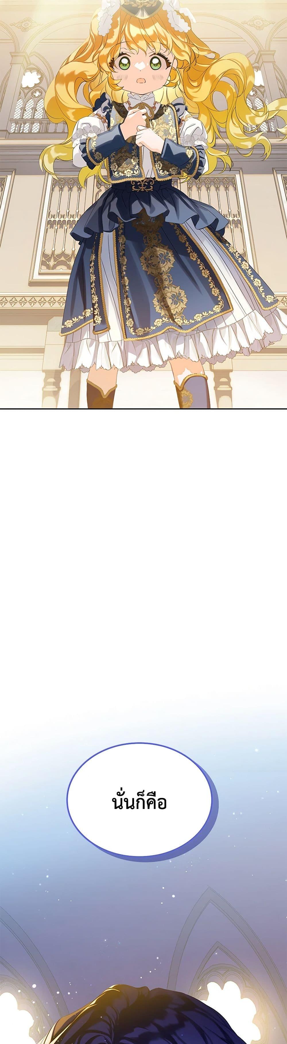 Manga-lc-com อ่านมังงะ อ่านการ์ตูน ออนไลน์ ฟรี The Villains’ Little Heiress ตอนที่ 1 2 3 4 5 6 7 8 9 10 11 12 13 14 ฟรี ไม่มีโฆษณา Manga-lc - อ่าน มังงะ อ่าน การ์ตูน ออนไลน์ อ่านมังงะ ฟรี