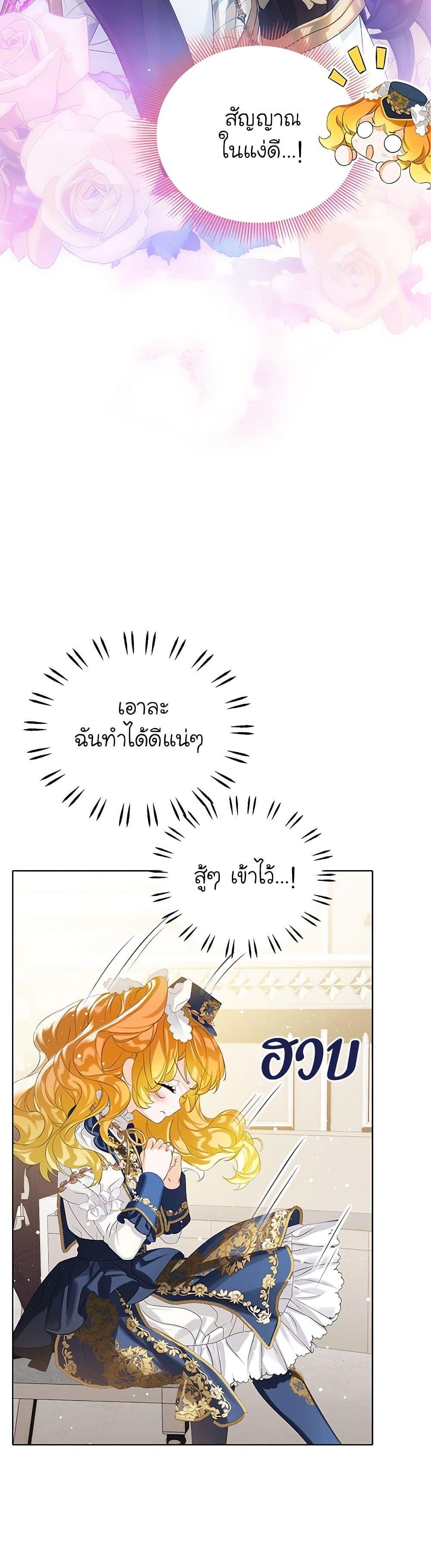 Manga-lc-com อ่านมังงะ อ่านการ์ตูน ออนไลน์ ฟรี The Villains’ Little Heiress ตอนที่ 1 2 3 4 5 6 7 8 9 10 11 12 13 14 ฟรี ไม่มีโฆษณา Manga-lc - อ่าน มังงะ อ่าน การ์ตูน ออนไลน์ อ่านมังงะ ฟรี