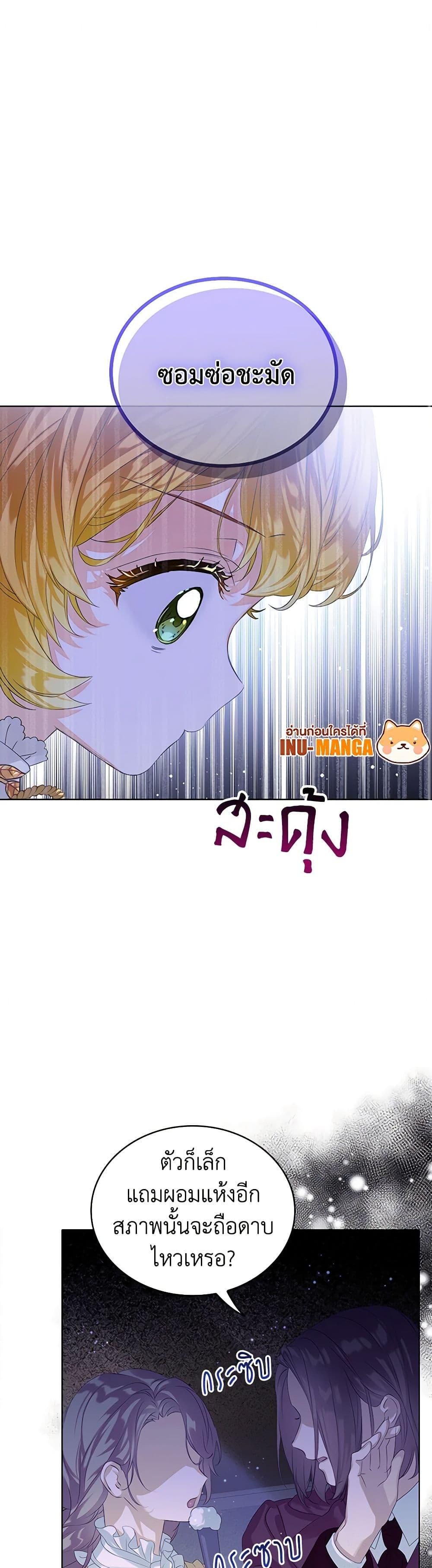 Manga-lc-com อ่านมังงะ อ่านการ์ตูน ออนไลน์ ฟรี The Villains’ Little Heiress ตอนที่ 1 2 3 4 5 6 7 8 9 10 11 12 13 14 ฟรี ไม่มีโฆษณา Manga-lc - อ่าน มังงะ อ่าน การ์ตูน ออนไลน์ อ่านมังงะ ฟรี