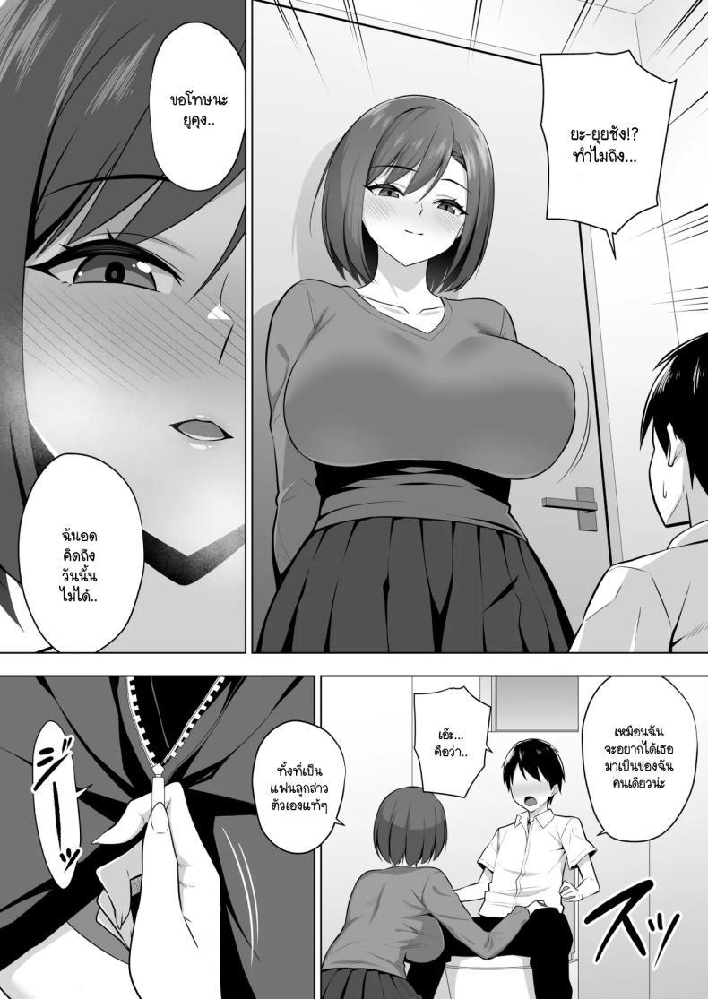 Doujin-Lc- อ่าน โดจิน มังฮวา เกาหลี ญี่ปุ่น จีน แปลไทย แม่แฟนเย้ายวนกว่าแฟน [052] Kanojo no Bakunyuu Mama to Hamemakuru ตอนที่ 1 2 3 4 5 6 7 8 9 10 11 12 13 14 ฟรี ไม่มีโฆษณา อ่าน โดจิน Manhwa เกาหลี ญี่ปุ่น จีน เรามีครบ คัดมาให้เน้นๆ โดจิน 18+ รับประกันความฟินโดย  Doujin Lc