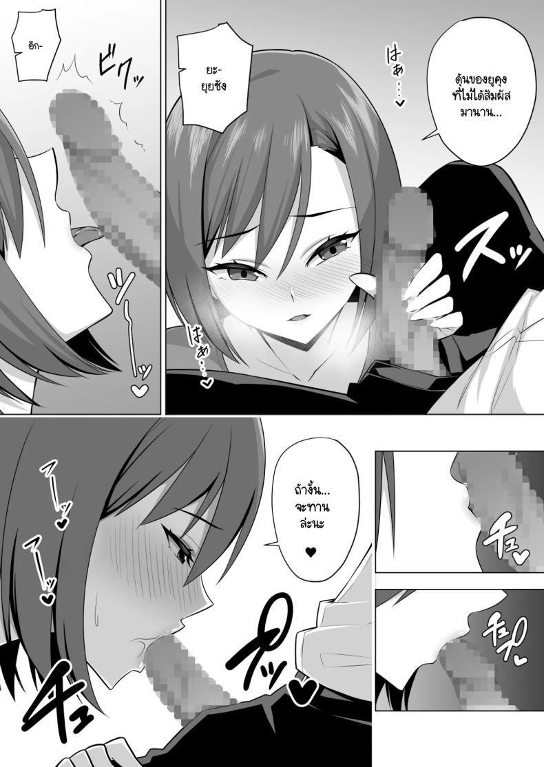 Doujin-Lc- อ่าน โดจิน มังฮวา เกาหลี ญี่ปุ่น จีน แปลไทย แม่แฟนเย้ายวนกว่าแฟน [052] Kanojo no Bakunyuu Mama to Hamemakuru ตอนที่ 1 2 3 4 5 6 7 8 9 10 11 12 13 14 ฟรี ไม่มีโฆษณา อ่าน โดจิน Manhwa เกาหลี ญี่ปุ่น จีน เรามีครบ คัดมาให้เน้นๆ โดจิน 18+ รับประกันความฟินโดย  Doujin Lc