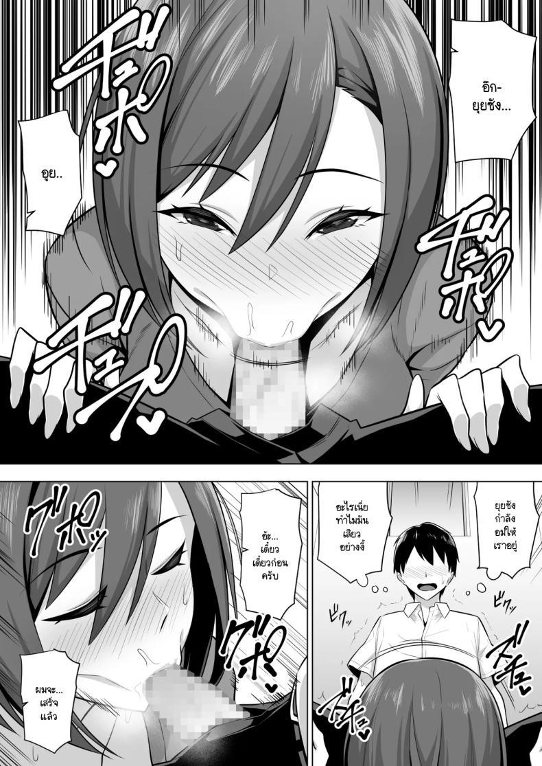 Doujin-Lc- อ่าน โดจิน มังฮวา เกาหลี ญี่ปุ่น จีน แปลไทย แม่แฟนเย้ายวนกว่าแฟน [052] Kanojo no Bakunyuu Mama to Hamemakuru ตอนที่ 1 2 3 4 5 6 7 8 9 10 11 12 13 14 ฟรี ไม่มีโฆษณา อ่าน โดจิน Manhwa เกาหลี ญี่ปุ่น จีน เรามีครบ คัดมาให้เน้นๆ โดจิน 18+ รับประกันความฟินโดย  Doujin Lc