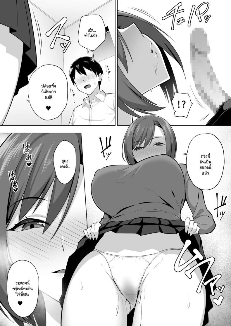 Doujin-Lc- อ่าน โดจิน มังฮวา เกาหลี ญี่ปุ่น จีน แปลไทย แม่แฟนเย้ายวนกว่าแฟน [052] Kanojo no Bakunyuu Mama to Hamemakuru ตอนที่ 1 2 3 4 5 6 7 8 9 10 11 12 13 14 ฟรี ไม่มีโฆษณา อ่าน โดจิน Manhwa เกาหลี ญี่ปุ่น จีน เรามีครบ คัดมาให้เน้นๆ โดจิน 18+ รับประกันความฟินโดย  Doujin Lc
