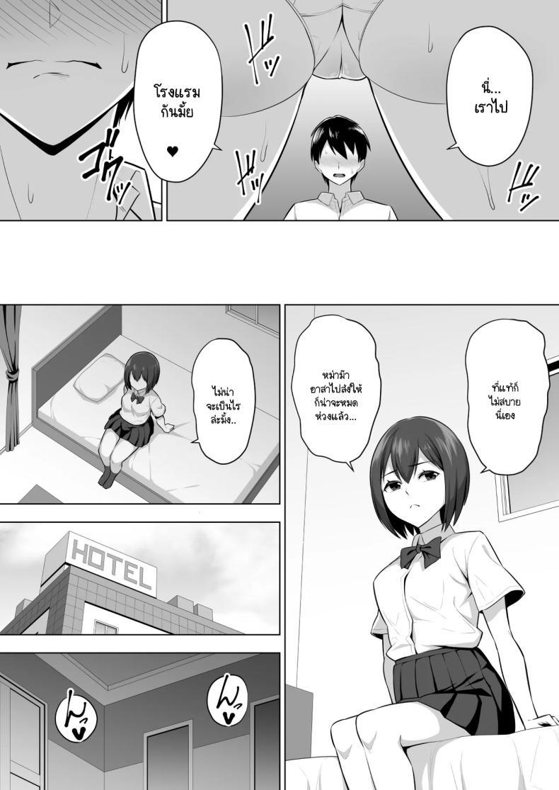 Doujin-Lc- อ่าน โดจิน มังฮวา เกาหลี ญี่ปุ่น จีน แปลไทย แม่แฟนเย้ายวนกว่าแฟน [052] Kanojo no Bakunyuu Mama to Hamemakuru ตอนที่ 1 2 3 4 5 6 7 8 9 10 11 12 13 14 ฟรี ไม่มีโฆษณา อ่าน โดจิน Manhwa เกาหลี ญี่ปุ่น จีน เรามีครบ คัดมาให้เน้นๆ โดจิน 18+ รับประกันความฟินโดย  Doujin Lc