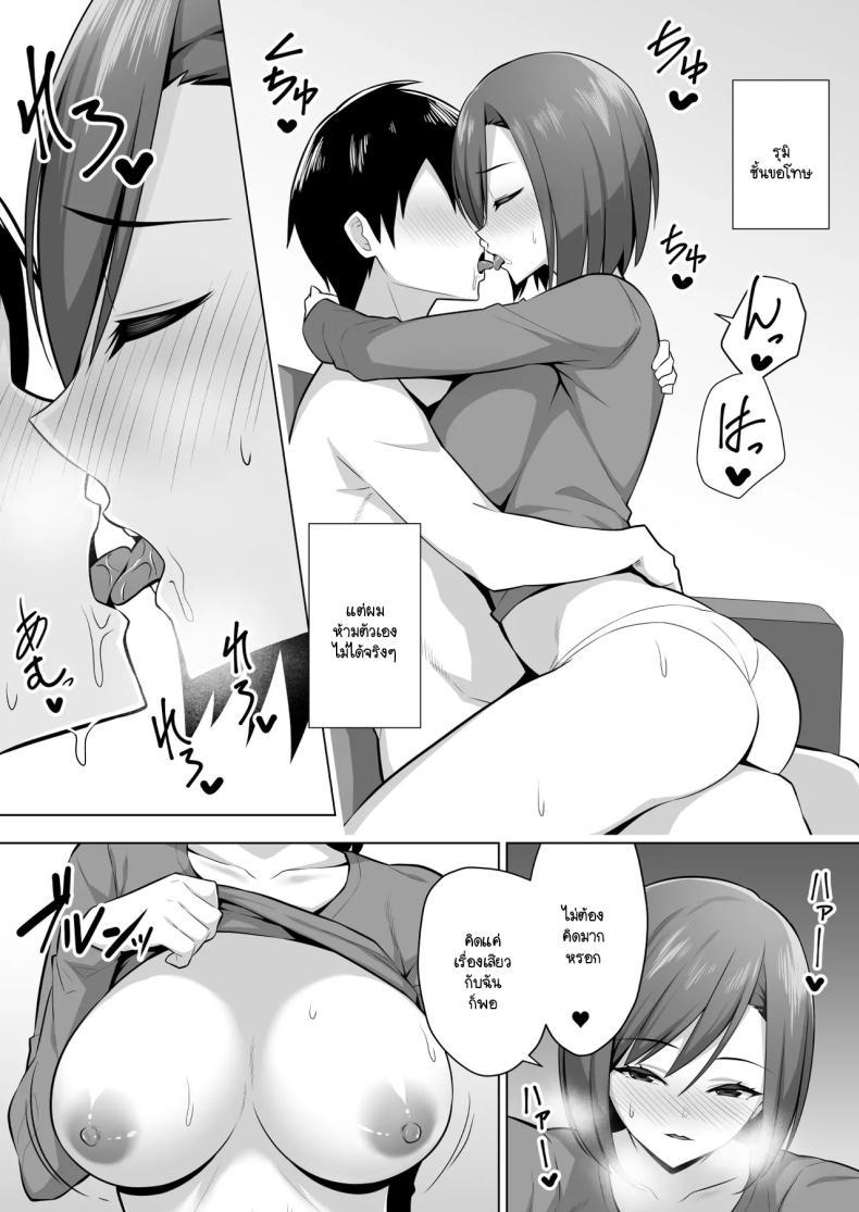Doujin-Lc- อ่าน โดจิน มังฮวา เกาหลี ญี่ปุ่น จีน แปลไทย แม่แฟนเย้ายวนกว่าแฟน [052] Kanojo no Bakunyuu Mama to Hamemakuru ตอนที่ 1 2 3 4 5 6 7 8 9 10 11 12 13 14 ฟรี ไม่มีโฆษณา อ่าน โดจิน Manhwa เกาหลี ญี่ปุ่น จีน เรามีครบ คัดมาให้เน้นๆ โดจิน 18+ รับประกันความฟินโดย  Doujin Lc