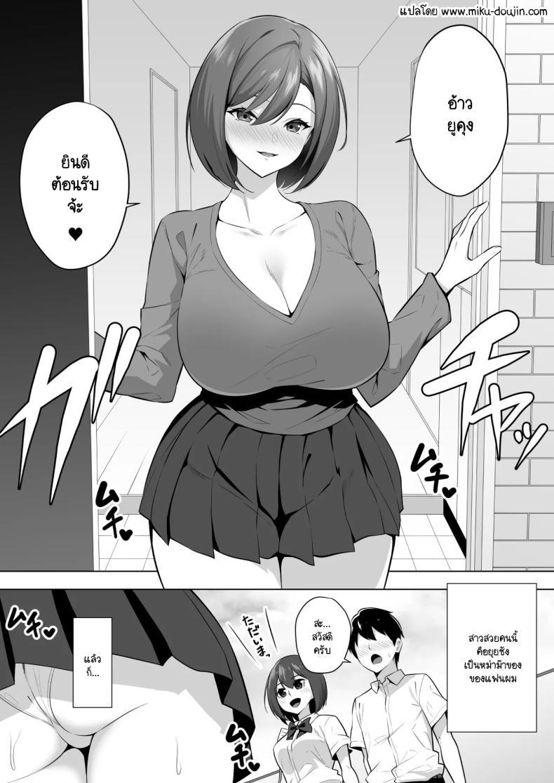 Doujin-Lc- อ่าน โดจิน มังฮวา เกาหลี ญี่ปุ่น จีน แปลไทย แม่แฟนเย้ายวนกว่าแฟน [052] Kanojo no Bakunyuu Mama to Hamemakuru ตอนที่ 1 2 3 4 5 6 7 8 9 10 11 12 13 14 ฟรี ไม่มีโฆษณา อ่าน โดจิน Manhwa เกาหลี ญี่ปุ่น จีน เรามีครบ คัดมาให้เน้นๆ โดจิน 18+ รับประกันความฟินโดย  Doujin Lc