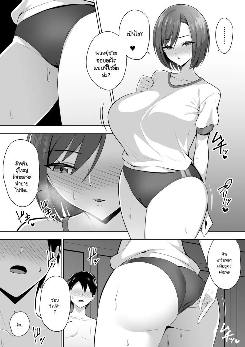 Doujin-Lc- อ่าน โดจิน มังฮวา เกาหลี ญี่ปุ่น จีน แปลไทย แม่แฟนเย้ายวนกว่าแฟน [052] Kanojo no Bakunyuu Mama to Hamemakuru ตอนที่ 1 2 3 4 5 6 7 8 9 10 11 12 13 14 ฟรี ไม่มีโฆษณา อ่าน โดจิน Manhwa เกาหลี ญี่ปุ่น จีน เรามีครบ คัดมาให้เน้นๆ โดจิน 18+ รับประกันความฟินโดย  Doujin Lc