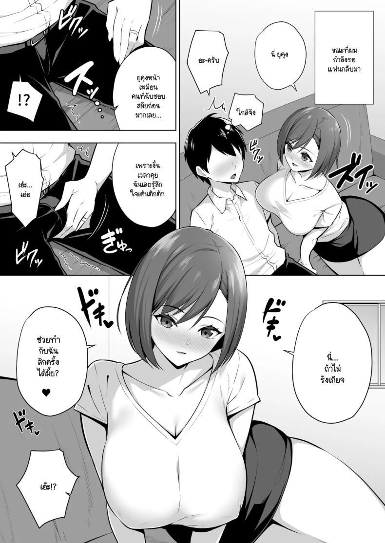 Doujin-Lc- อ่าน โดจิน มังฮวา เกาหลี ญี่ปุ่น จีน แปลไทย แม่แฟนเย้ายวนกว่าแฟน [052] Kanojo no Bakunyuu Mama to Hamemakuru ตอนที่ 1 2 3 4 5 6 7 8 9 10 11 12 13 14 ฟรี ไม่มีโฆษณา อ่าน โดจิน Manhwa เกาหลี ญี่ปุ่น จีน เรามีครบ คัดมาให้เน้นๆ โดจิน 18+ รับประกันความฟินโดย  Doujin Lc
