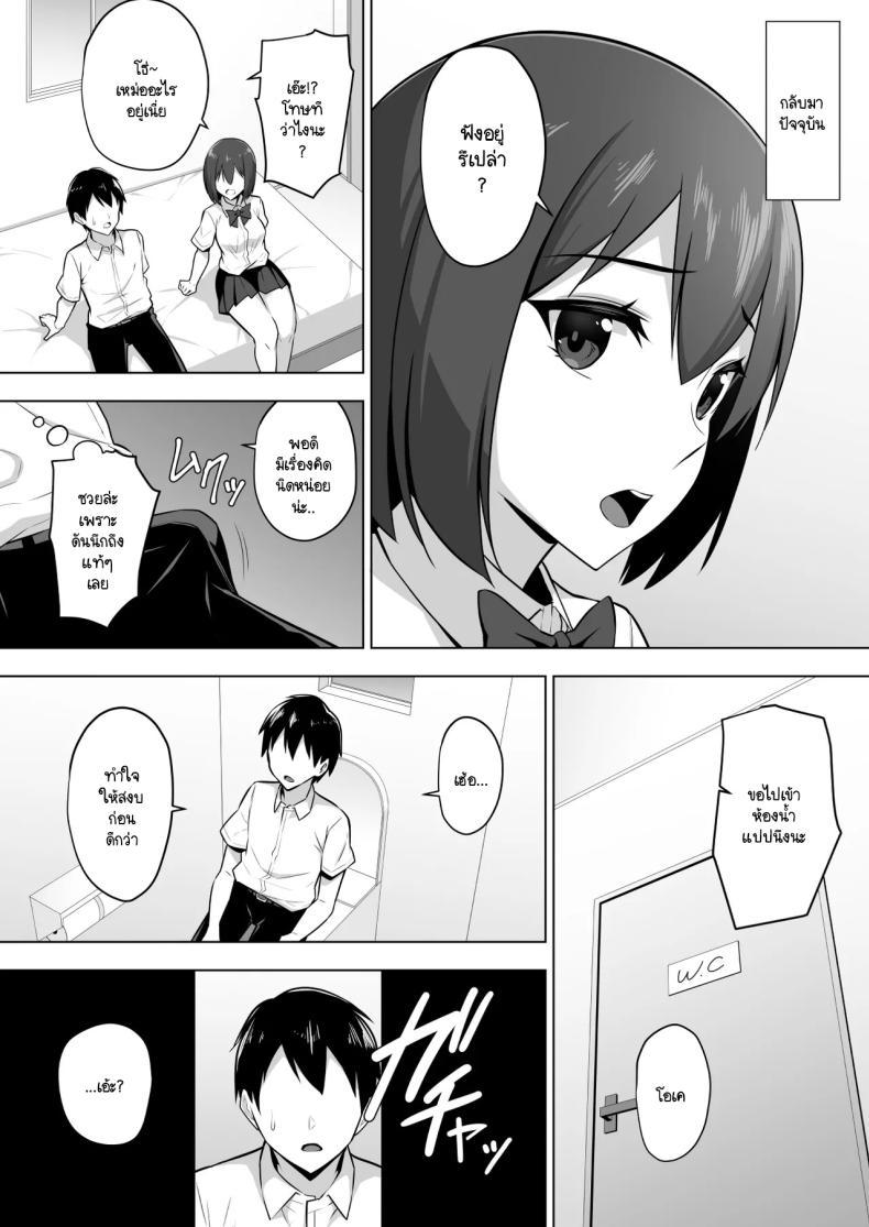 Doujin-Lc- อ่าน โดจิน มังฮวา เกาหลี ญี่ปุ่น จีน แปลไทย แม่แฟนเย้ายวนกว่าแฟน [052] Kanojo no Bakunyuu Mama to Hamemakuru ตอนที่ 1 2 3 4 5 6 7 8 9 10 11 12 13 14 ฟรี ไม่มีโฆษณา อ่าน โดจิน Manhwa เกาหลี ญี่ปุ่น จีน เรามีครบ คัดมาให้เน้นๆ โดจิน 18+ รับประกันความฟินโดย  Doujin Lc