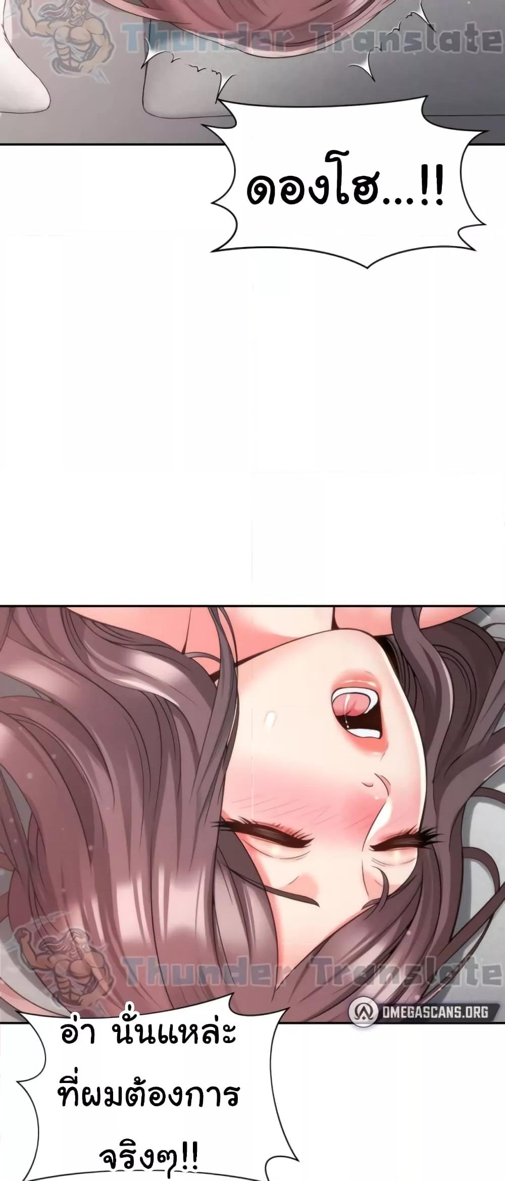 Doujin-Lc- อ่าน โดจิน มังฮวา เกาหลี ญี่ปุ่น จีน แปลไทย Friend’s Mom Is Mine ตอนที่ 1 2 3 4 5 6 7 8 9 10 11 12 13 14 ฟรี ไม่มีโฆษณา อ่าน โดจิน Manhwa เกาหลี ญี่ปุ่น จีน เรามีครบ คัดมาให้เน้นๆ โดจิน 18+ รับประกันความฟินโดย  Doujin Lc