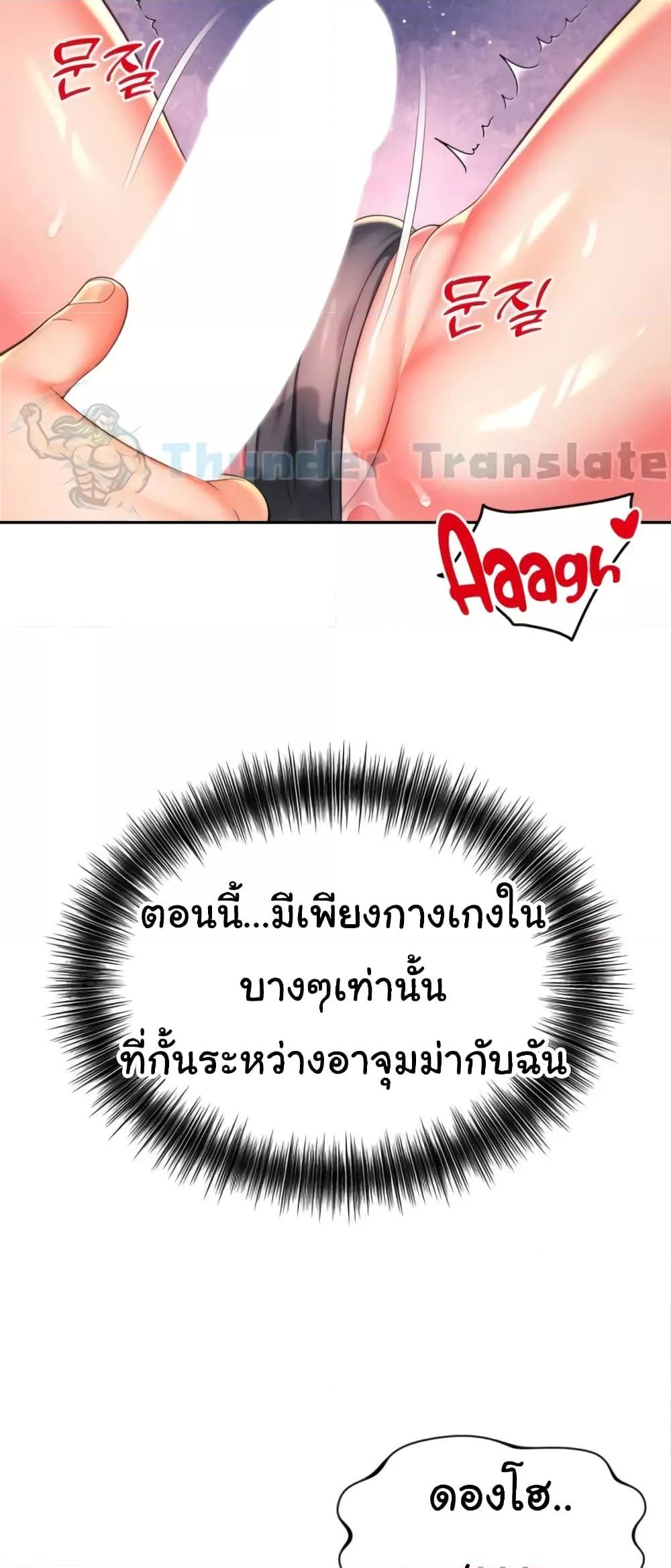 Doujin-Lc- อ่าน โดจิน มังฮวา เกาหลี ญี่ปุ่น จีน แปลไทย Friend’s Mom Is Mine ตอนที่ 1 2 3 4 5 6 7 8 9 10 11 12 13 14 ฟรี ไม่มีโฆษณา อ่าน โดจิน Manhwa เกาหลี ญี่ปุ่น จีน เรามีครบ คัดมาให้เน้นๆ โดจิน 18+ รับประกันความฟินโดย  Doujin Lc