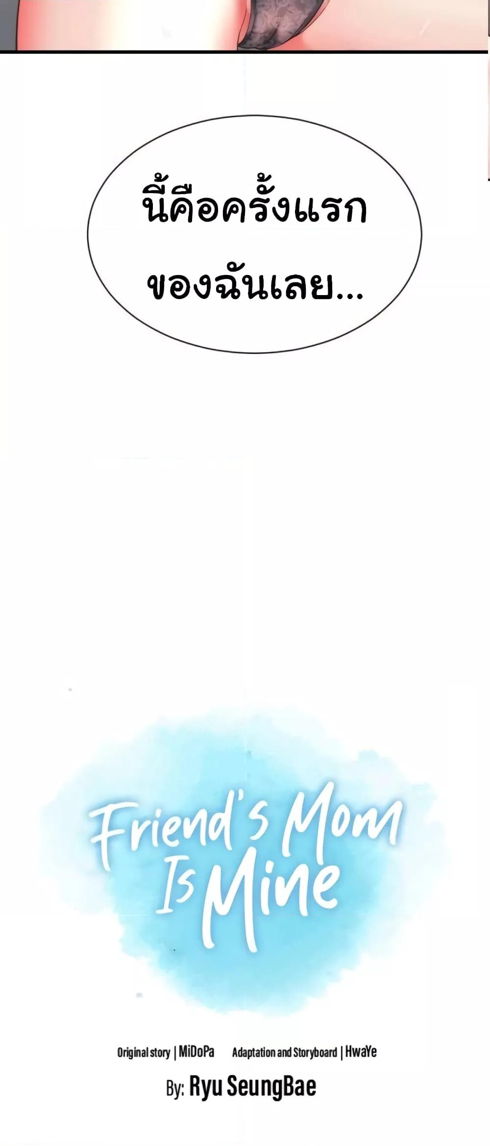 Doujin-Lc- อ่าน โดจิน มังฮวา เกาหลี ญี่ปุ่น จีน แปลไทย Friend’s Mom Is Mine ตอนที่ 1 2 3 4 5 6 7 8 9 10 11 12 13 14 ฟรี ไม่มีโฆษณา อ่าน โดจิน Manhwa เกาหลี ญี่ปุ่น จีน เรามีครบ คัดมาให้เน้นๆ โดจิน 18+ รับประกันความฟินโดย  Doujin Lc