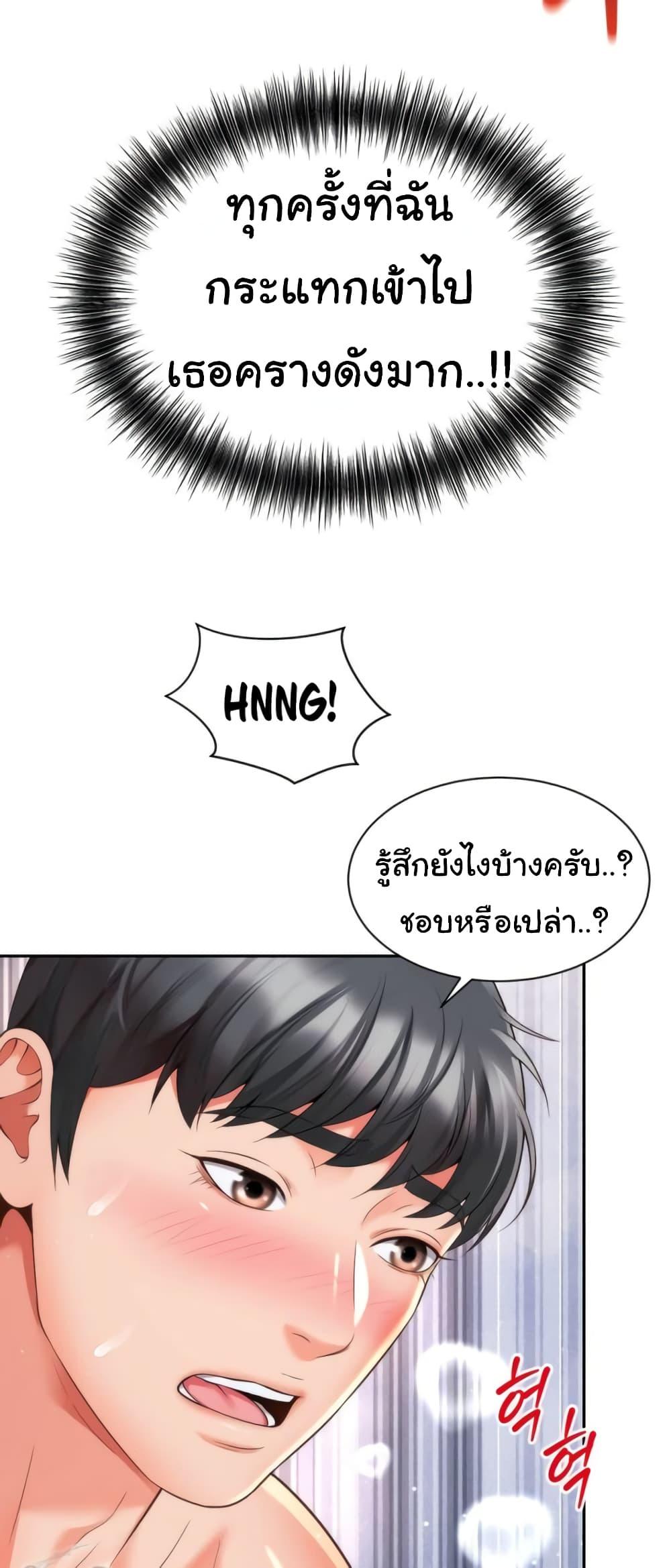 Doujin-Lc- อ่าน โดจิน มังฮวา เกาหลี ญี่ปุ่น จีน แปลไทย Friend’s Mom Is Mine ตอนที่ 1 2 3 4 5 6 7 8 9 10 11 12 13 14 ฟรี ไม่มีโฆษณา อ่าน โดจิน Manhwa เกาหลี ญี่ปุ่น จีน เรามีครบ คัดมาให้เน้นๆ โดจิน 18+ รับประกันความฟินโดย  Doujin Lc
