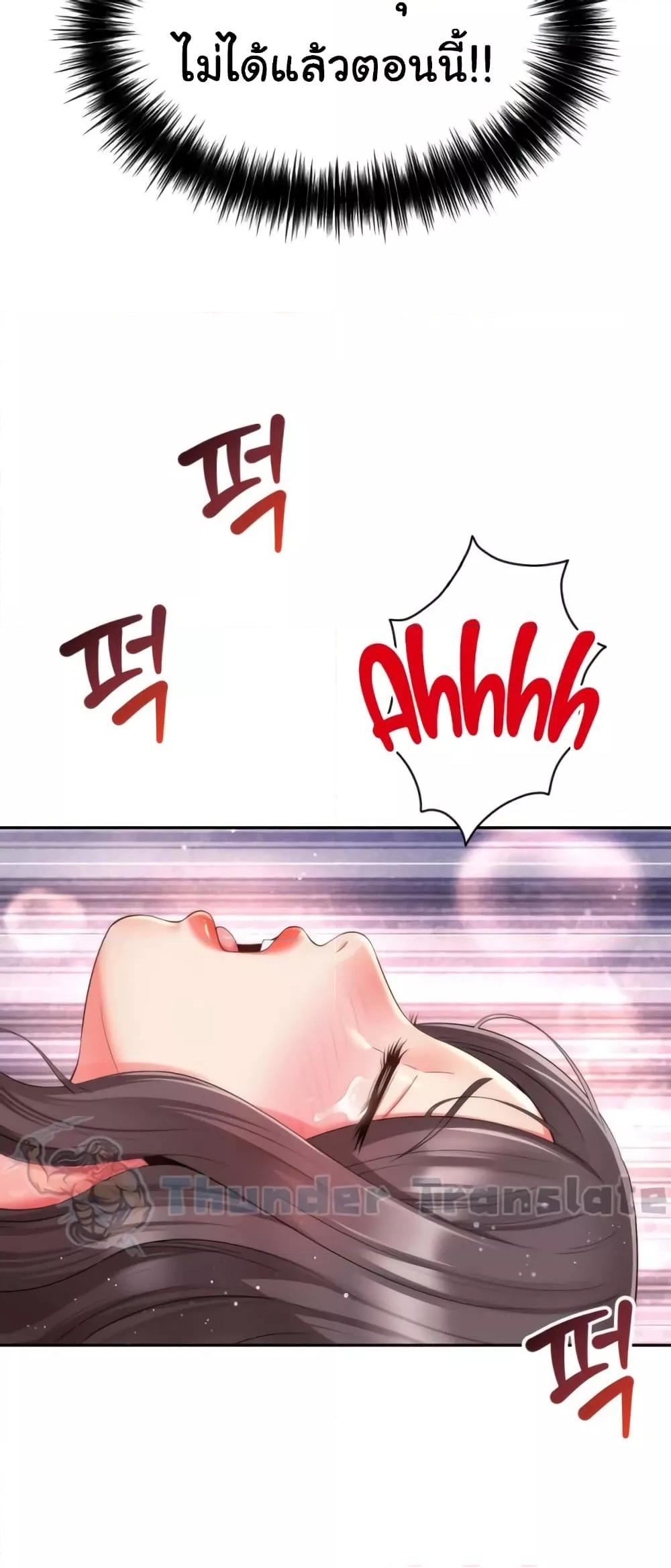 Doujin-Lc- อ่าน โดจิน มังฮวา เกาหลี ญี่ปุ่น จีน แปลไทย Friend’s Mom Is Mine ตอนที่ 1 2 3 4 5 6 7 8 9 10 11 12 13 14 ฟรี ไม่มีโฆษณา อ่าน โดจิน Manhwa เกาหลี ญี่ปุ่น จีน เรามีครบ คัดมาให้เน้นๆ โดจิน 18+ รับประกันความฟินโดย  Doujin Lc