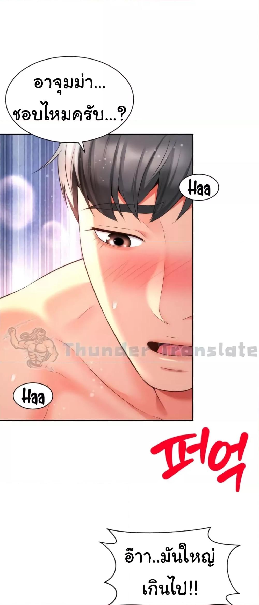 Doujin-Lc- อ่าน โดจิน มังฮวา เกาหลี ญี่ปุ่น จีน แปลไทย Friend’s Mom Is Mine ตอนที่ 1 2 3 4 5 6 7 8 9 10 11 12 13 14 ฟรี ไม่มีโฆษณา อ่าน โดจิน Manhwa เกาหลี ญี่ปุ่น จีน เรามีครบ คัดมาให้เน้นๆ โดจิน 18+ รับประกันความฟินโดย  Doujin Lc