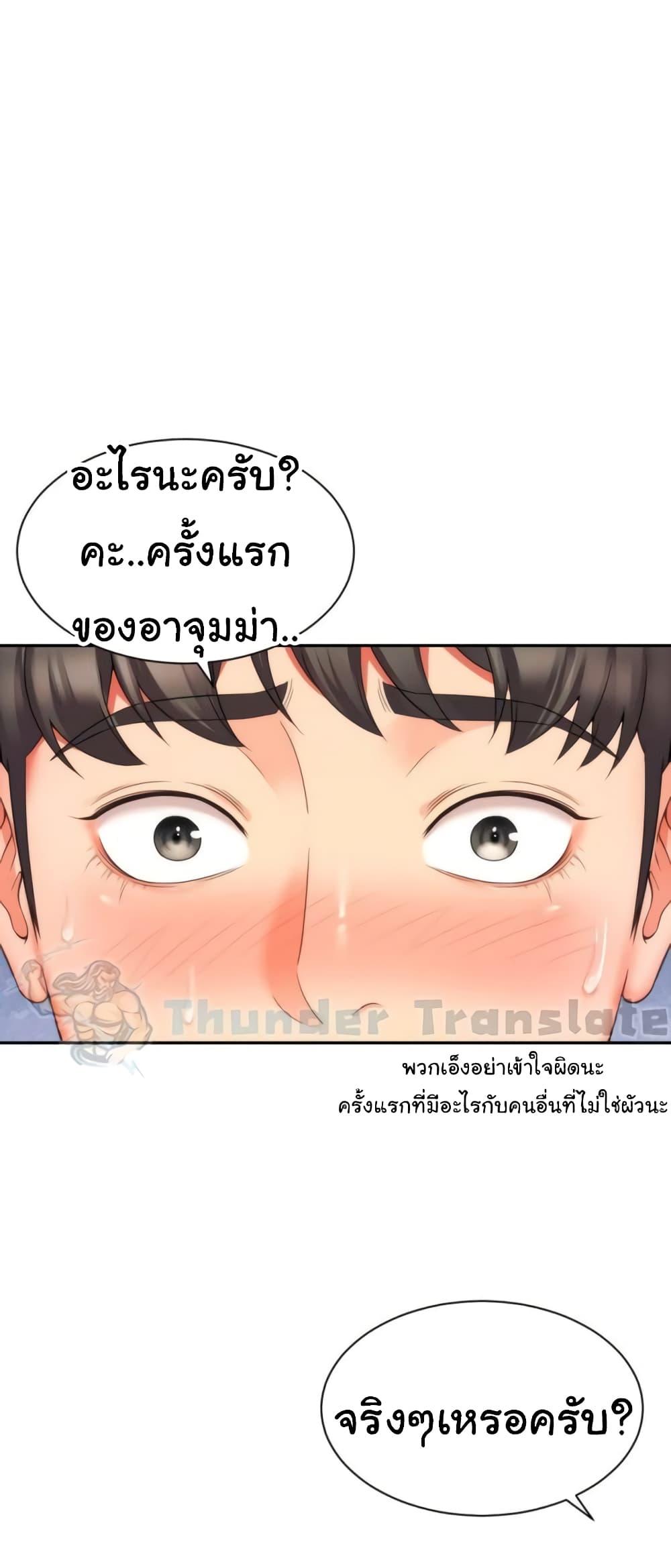 Doujin-Lc- อ่าน โดจิน มังฮวา เกาหลี ญี่ปุ่น จีน แปลไทย Friend’s Mom Is Mine ตอนที่ 1 2 3 4 5 6 7 8 9 10 11 12 13 14 ฟรี ไม่มีโฆษณา อ่าน โดจิน Manhwa เกาหลี ญี่ปุ่น จีน เรามีครบ คัดมาให้เน้นๆ โดจิน 18+ รับประกันความฟินโดย  Doujin Lc