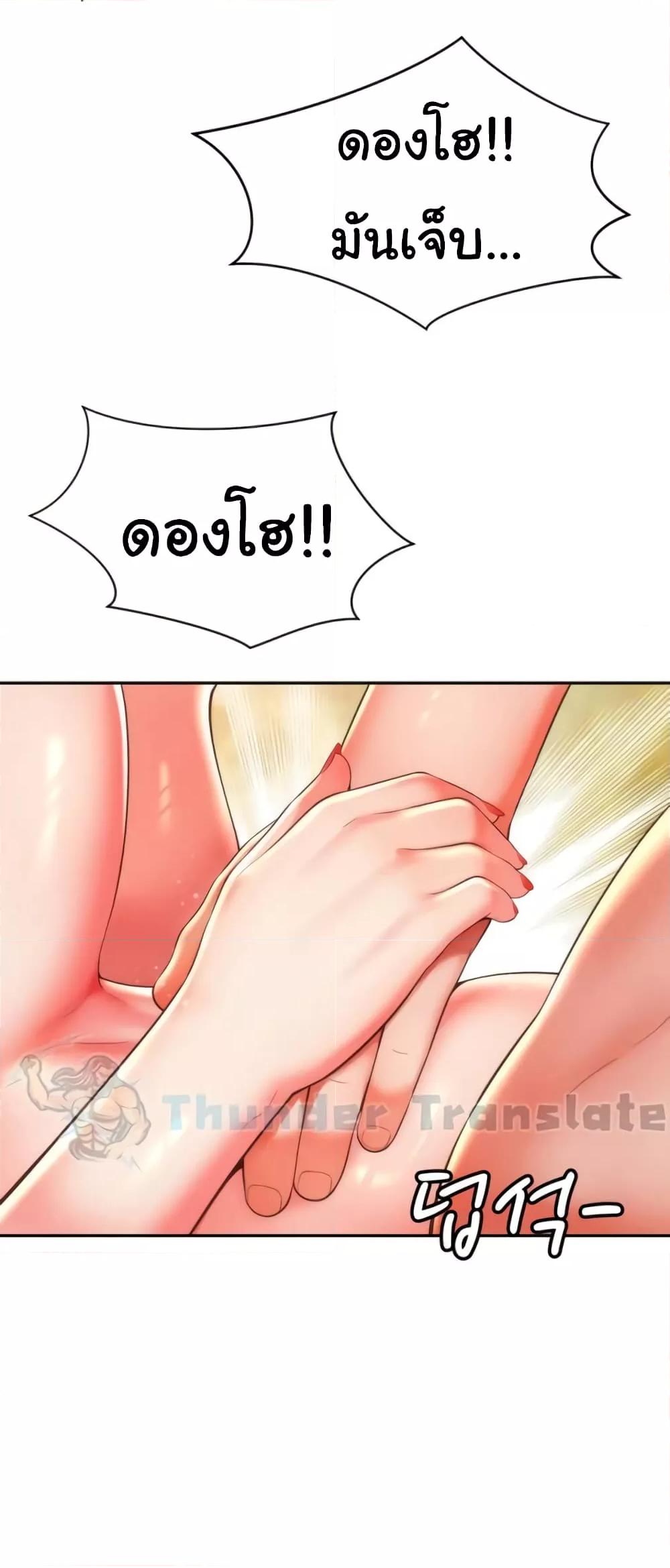 Doujin-Lc- อ่าน โดจิน มังฮวา เกาหลี ญี่ปุ่น จีน แปลไทย Friend’s Mom Is Mine ตอนที่ 1 2 3 4 5 6 7 8 9 10 11 12 13 14 ฟรี ไม่มีโฆษณา อ่าน โดจิน Manhwa เกาหลี ญี่ปุ่น จีน เรามีครบ คัดมาให้เน้นๆ โดจิน 18+ รับประกันความฟินโดย  Doujin Lc
