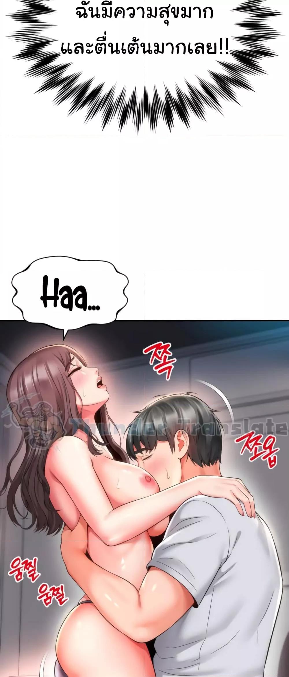Doujin-Lc- อ่าน โดจิน มังฮวา เกาหลี ญี่ปุ่น จีน แปลไทย Friend’s Mom Is Mine ตอนที่ 1 2 3 4 5 6 7 8 9 10 11 12 13 14 ฟรี ไม่มีโฆษณา อ่าน โดจิน Manhwa เกาหลี ญี่ปุ่น จีน เรามีครบ คัดมาให้เน้นๆ โดจิน 18+ รับประกันความฟินโดย  Doujin Lc