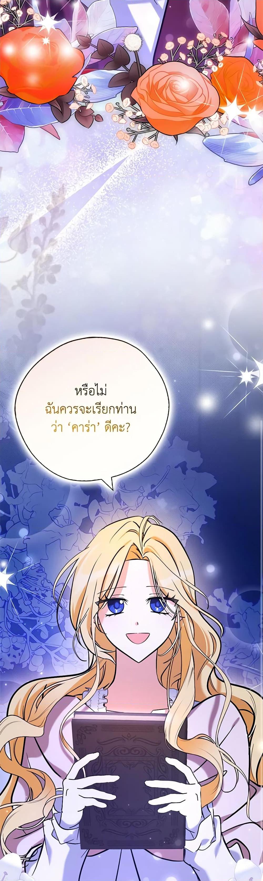 Manga-lc-com อ่านมังงะ อ่านการ์ตูน ออนไลน์ ฟรี My Three Tyrant Brothers ตอนที่ 1 2 3 4 5 6 7 8 9 10 11 12 13 14 ฟรี ไม่มีโฆษณา Manga-lc - อ่าน มังงะ อ่าน การ์ตูน ออนไลน์ อ่านมังงะ ฟรี