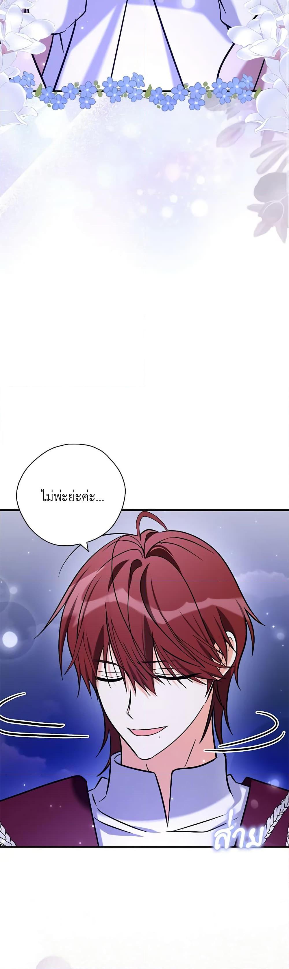 Manga-lc-com อ่านมังงะ อ่านการ์ตูน ออนไลน์ ฟรี My Three Tyrant Brothers ตอนที่ 1 2 3 4 5 6 7 8 9 10 11 12 13 14 ฟรี ไม่มีโฆษณา Manga-lc - อ่าน มังงะ อ่าน การ์ตูน ออนไลน์ อ่านมังงะ ฟรี