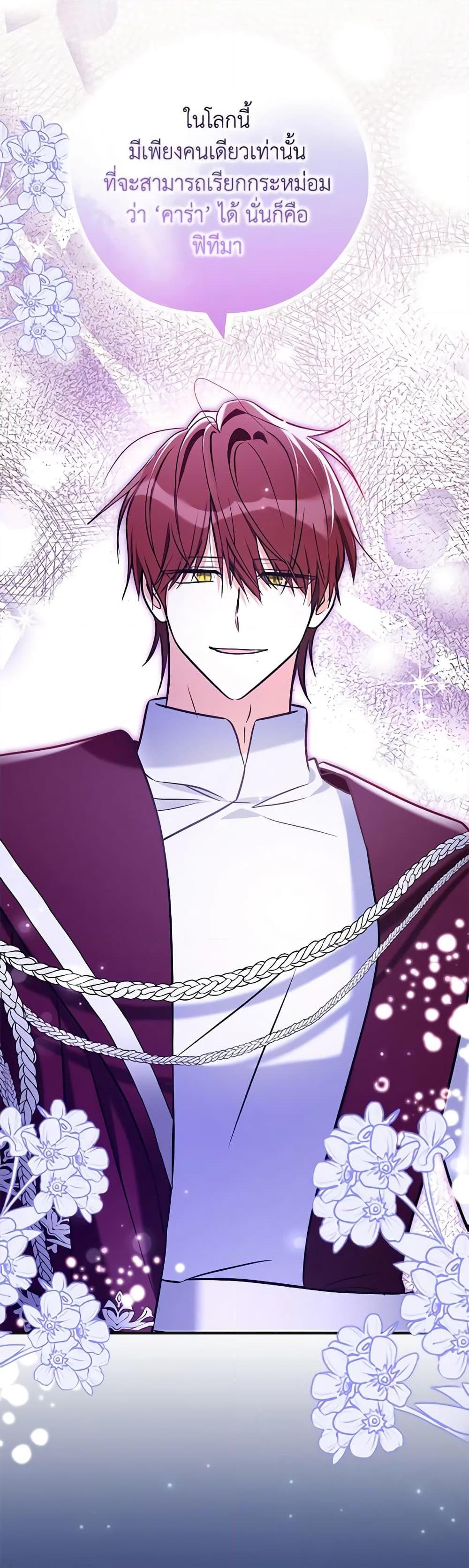 Manga-lc-com อ่านมังงะ อ่านการ์ตูน ออนไลน์ ฟรี My Three Tyrant Brothers ตอนที่ 1 2 3 4 5 6 7 8 9 10 11 12 13 14 ฟรี ไม่มีโฆษณา Manga-lc - อ่าน มังงะ อ่าน การ์ตูน ออนไลน์ อ่านมังงะ ฟรี