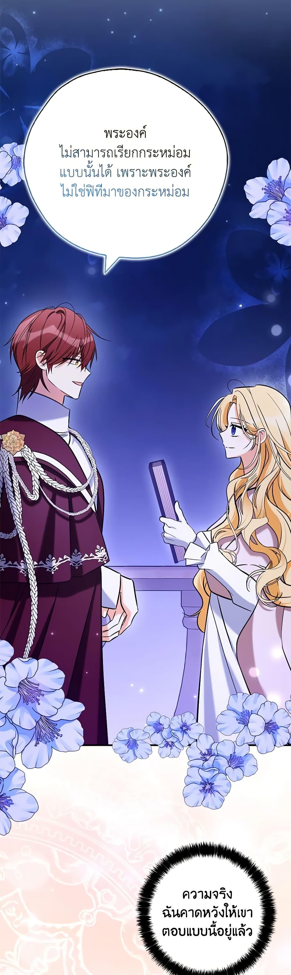 Manga-lc-com อ่านมังงะ อ่านการ์ตูน ออนไลน์ ฟรี My Three Tyrant Brothers ตอนที่ 1 2 3 4 5 6 7 8 9 10 11 12 13 14 ฟรี ไม่มีโฆษณา Manga-lc - อ่าน มังงะ อ่าน การ์ตูน ออนไลน์ อ่านมังงะ ฟรี